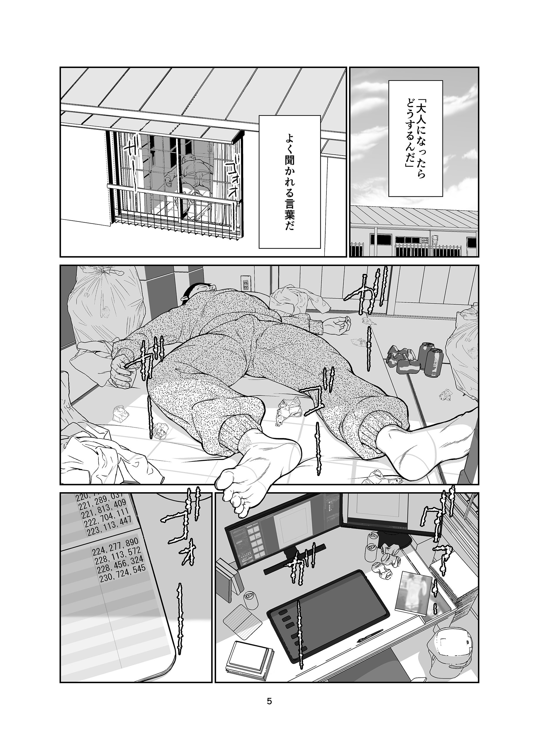 05