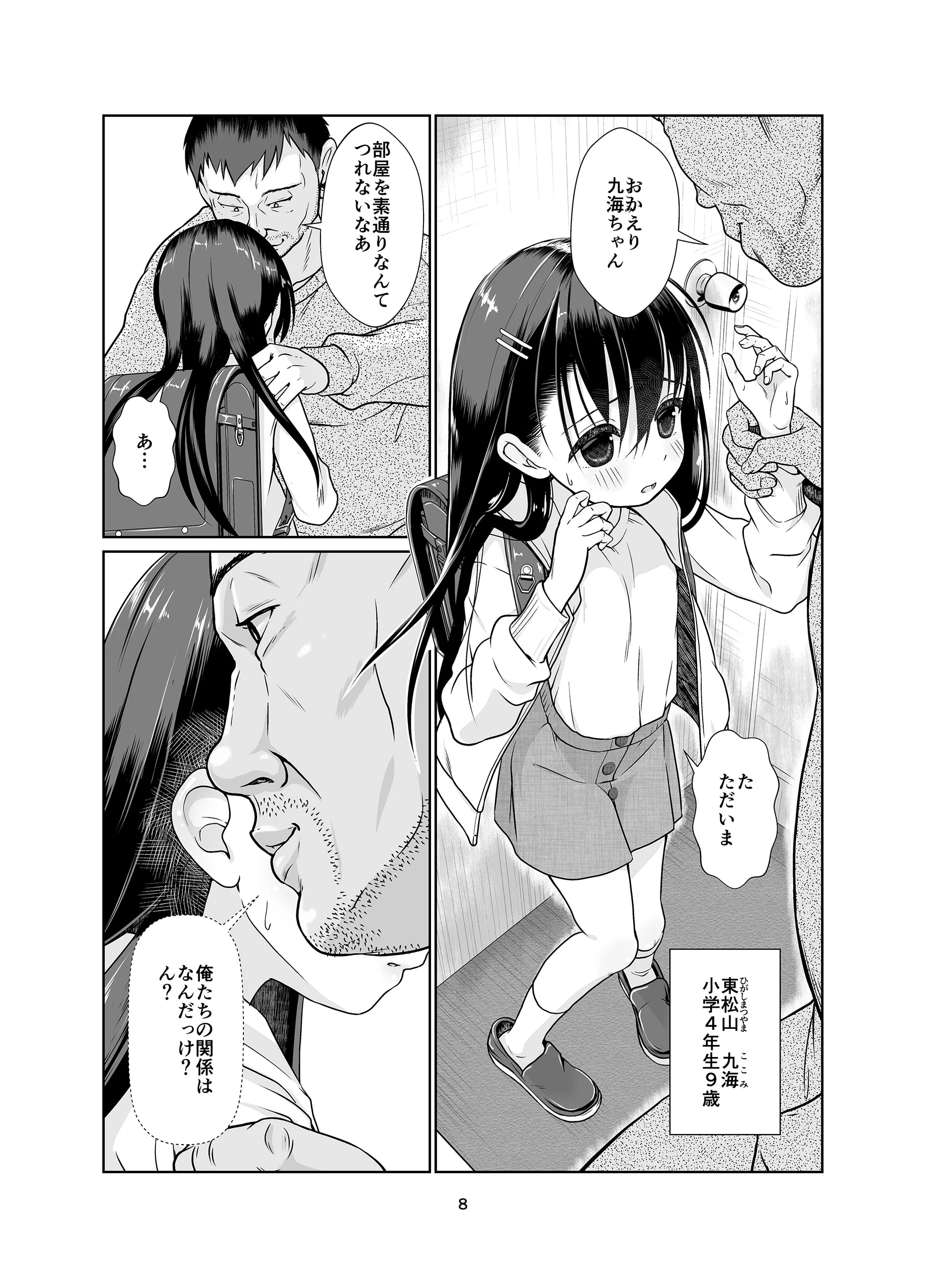 08