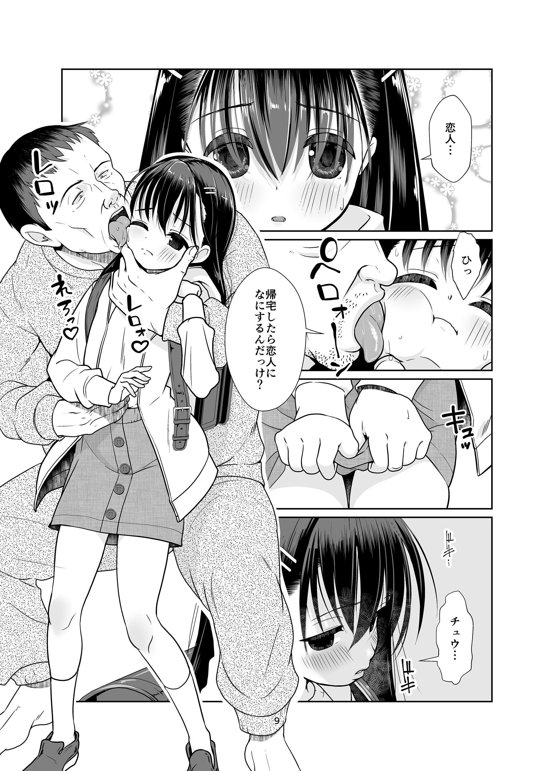 09