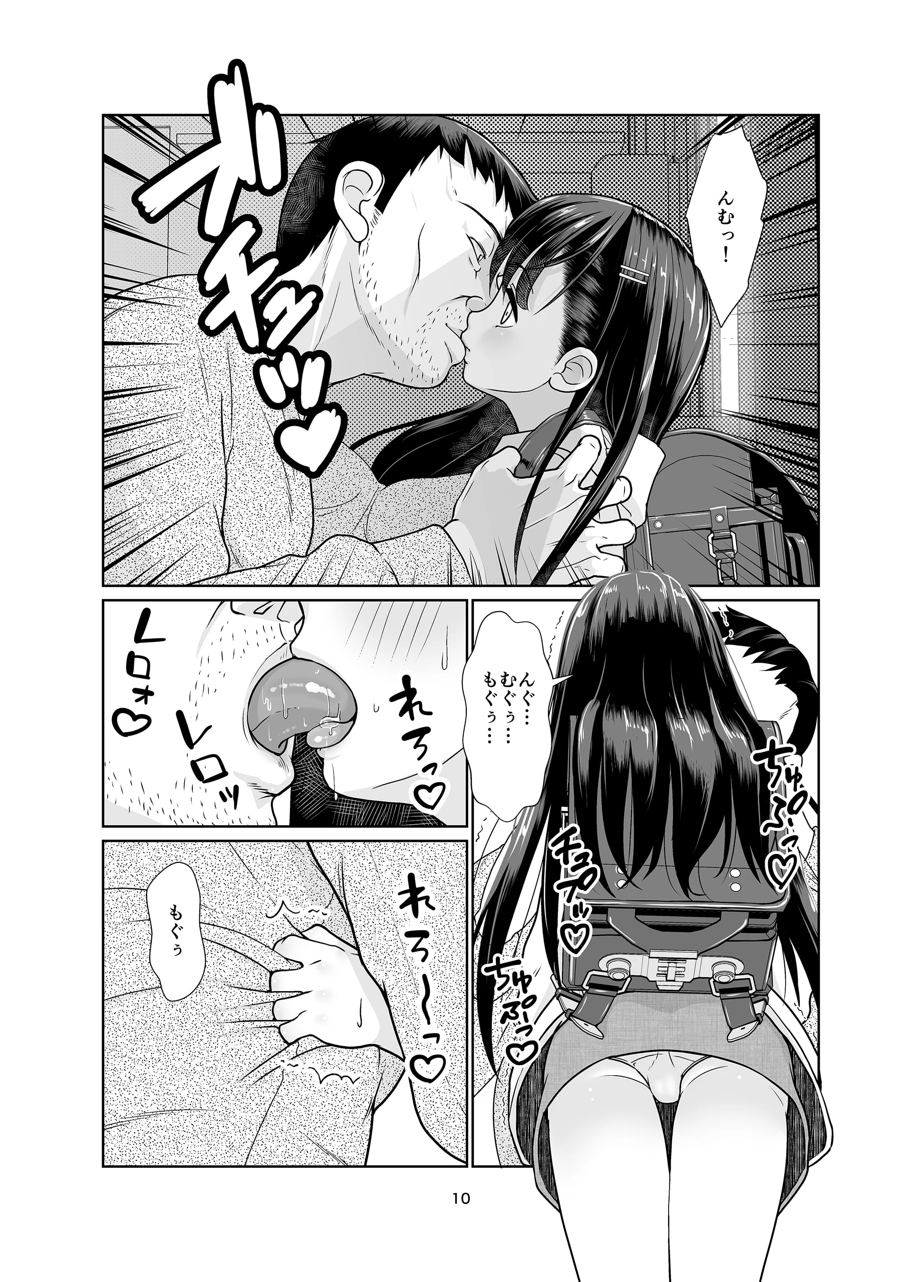 10