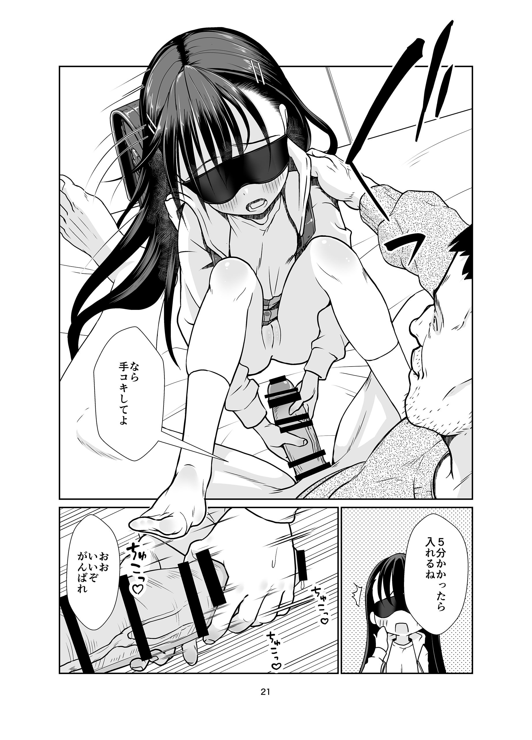 21