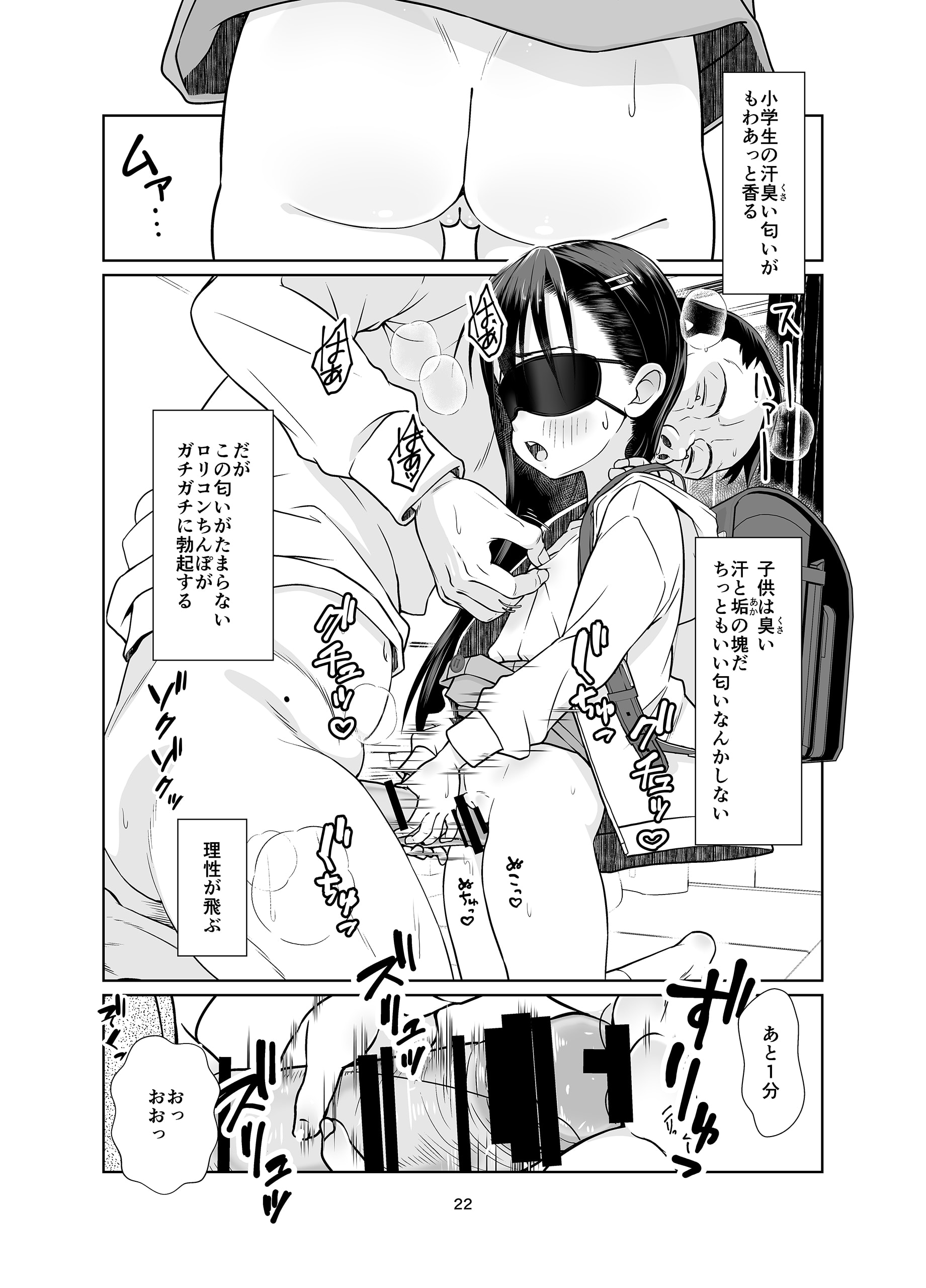 22