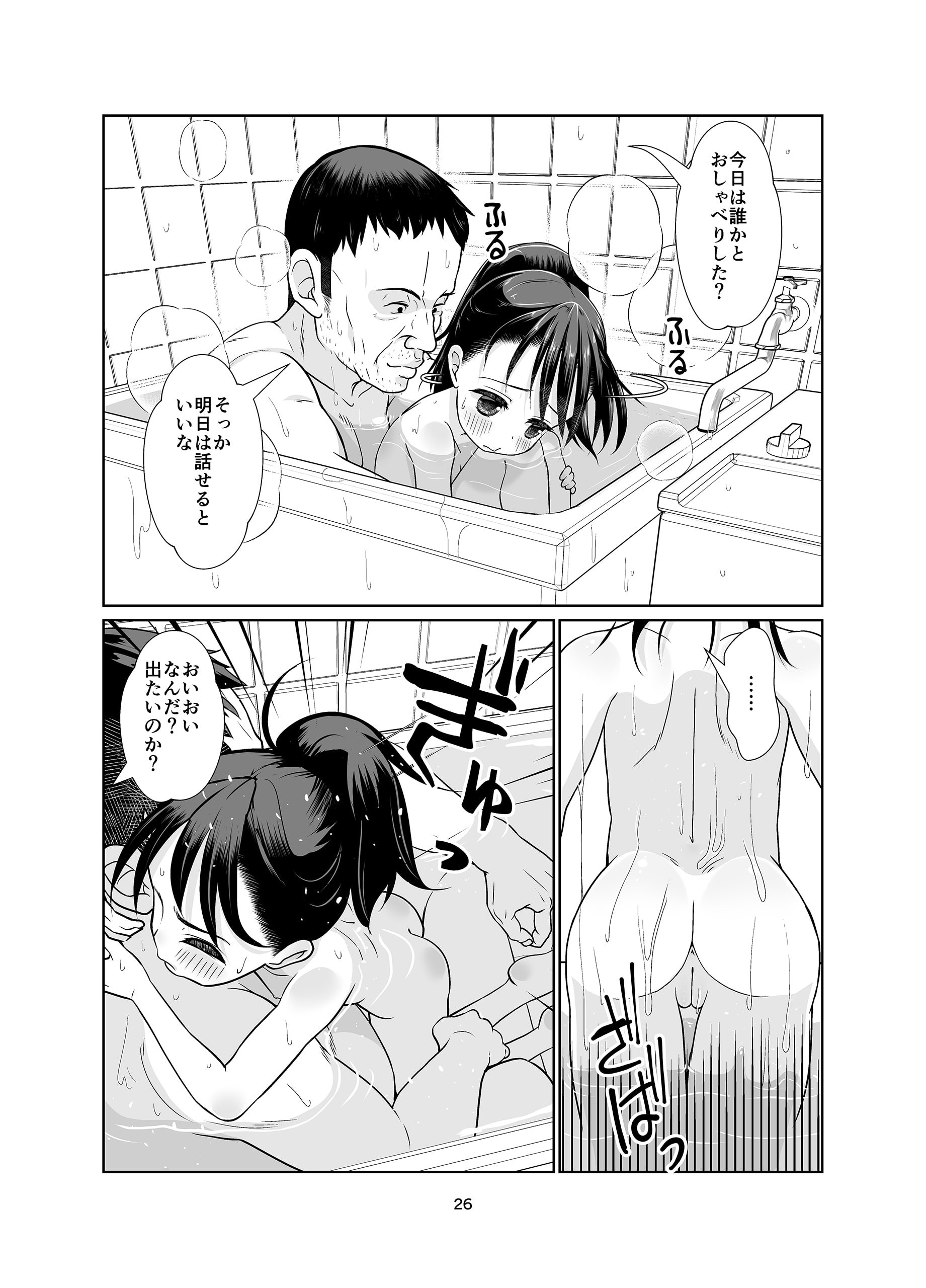 26