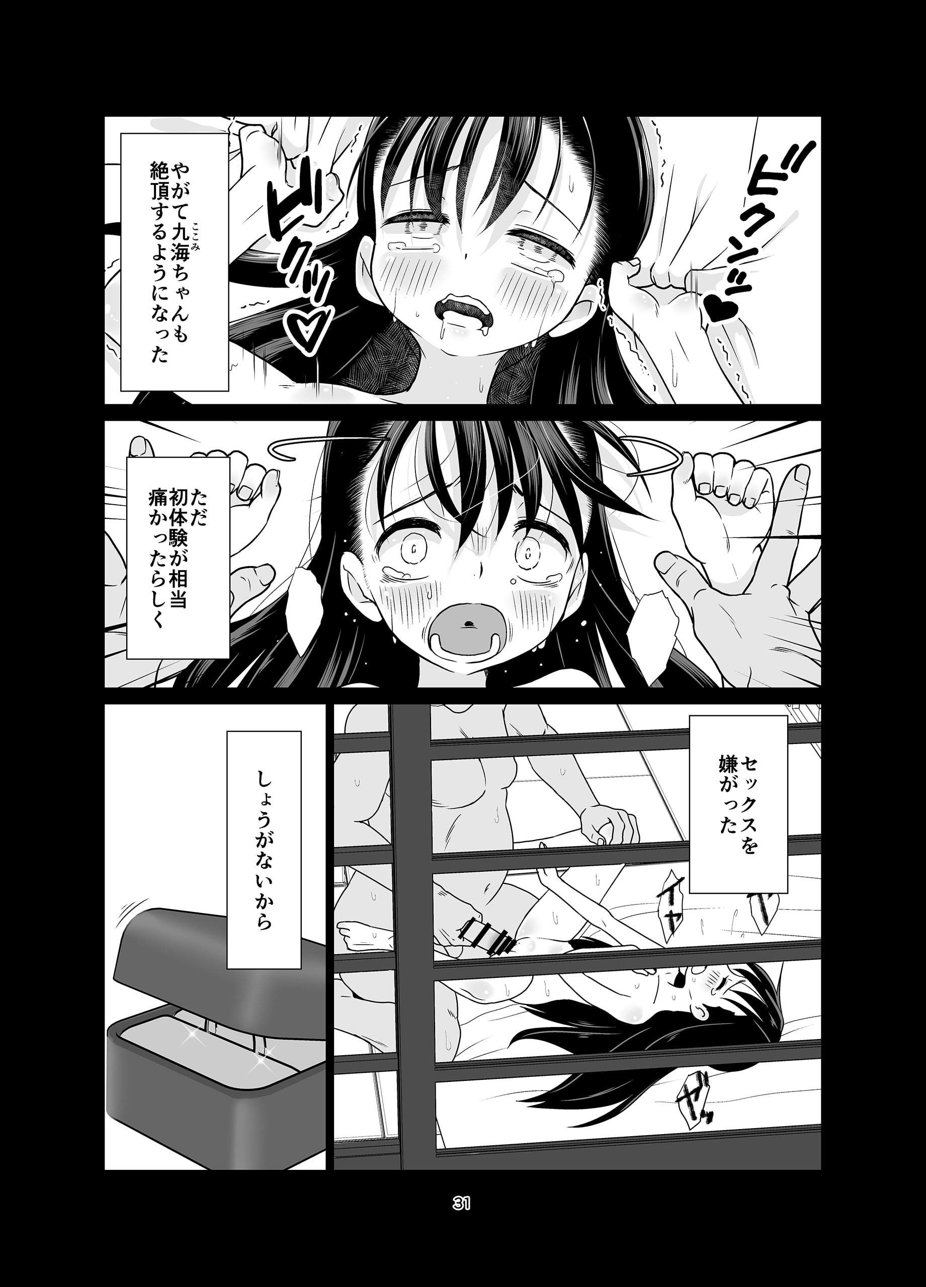 31