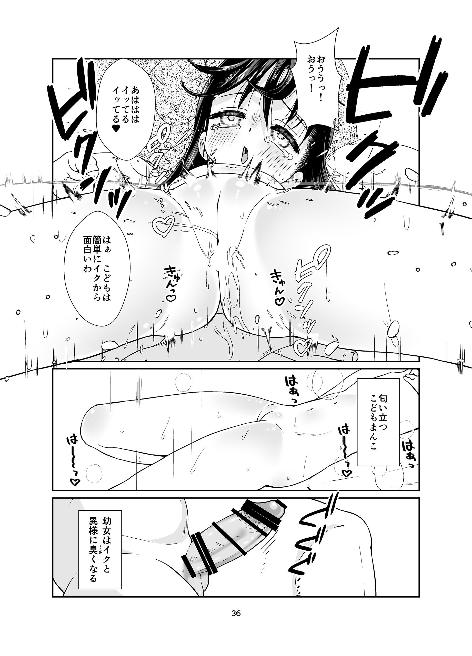 36