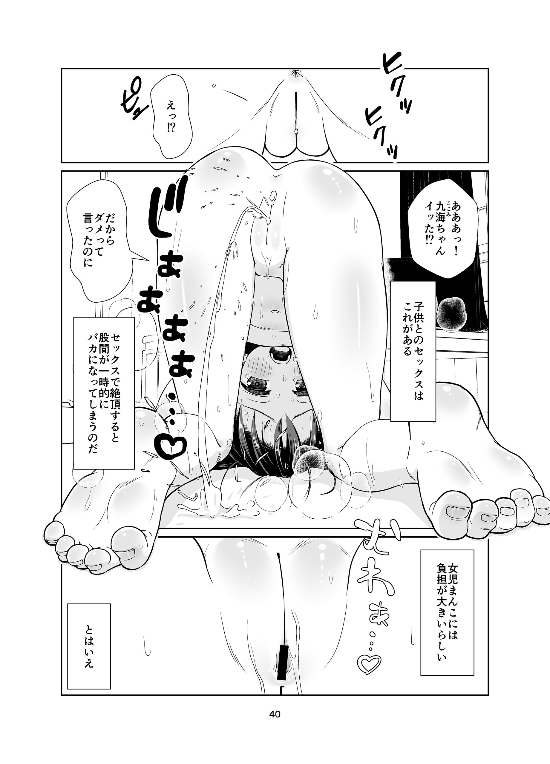 40