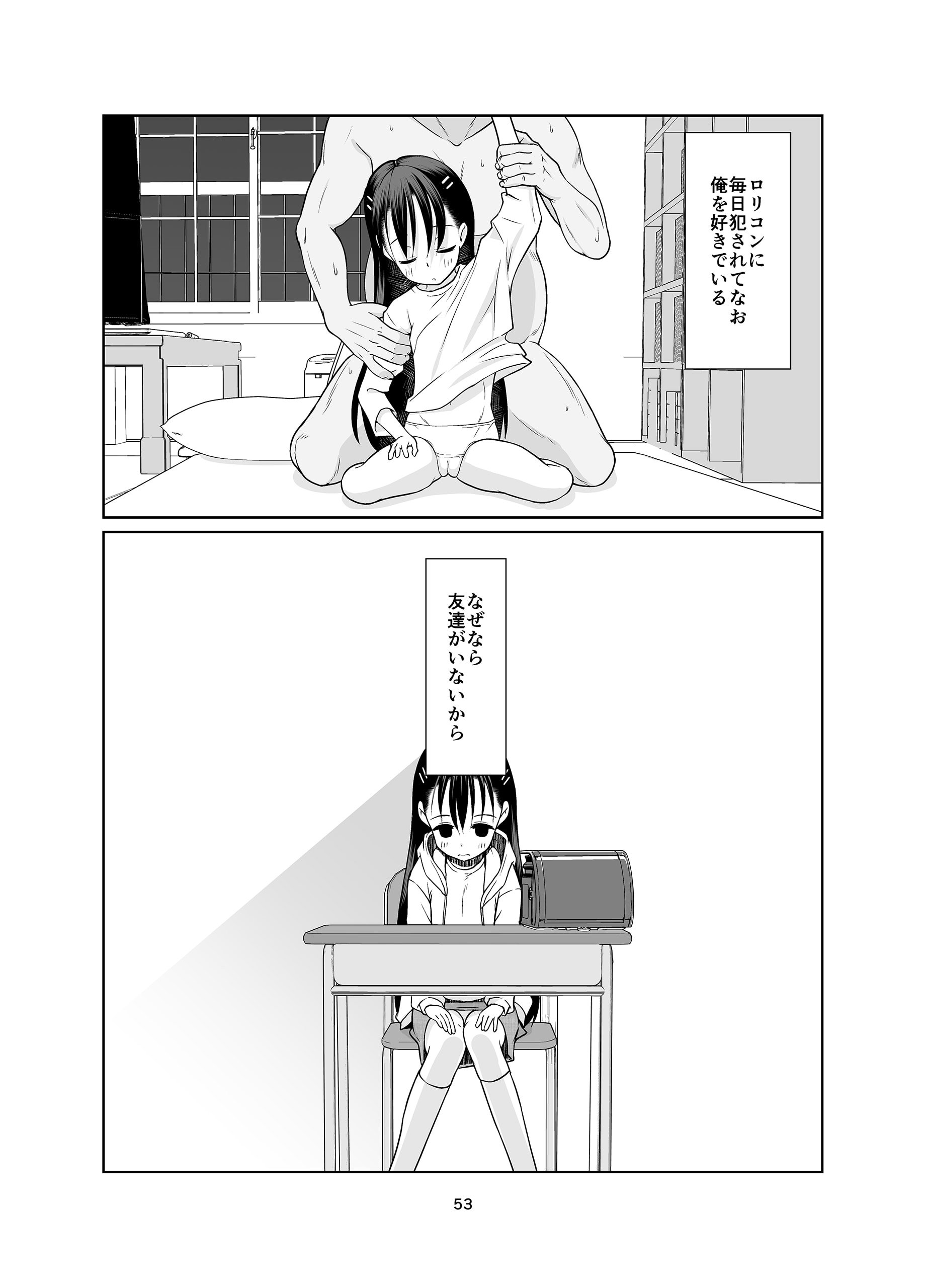 53