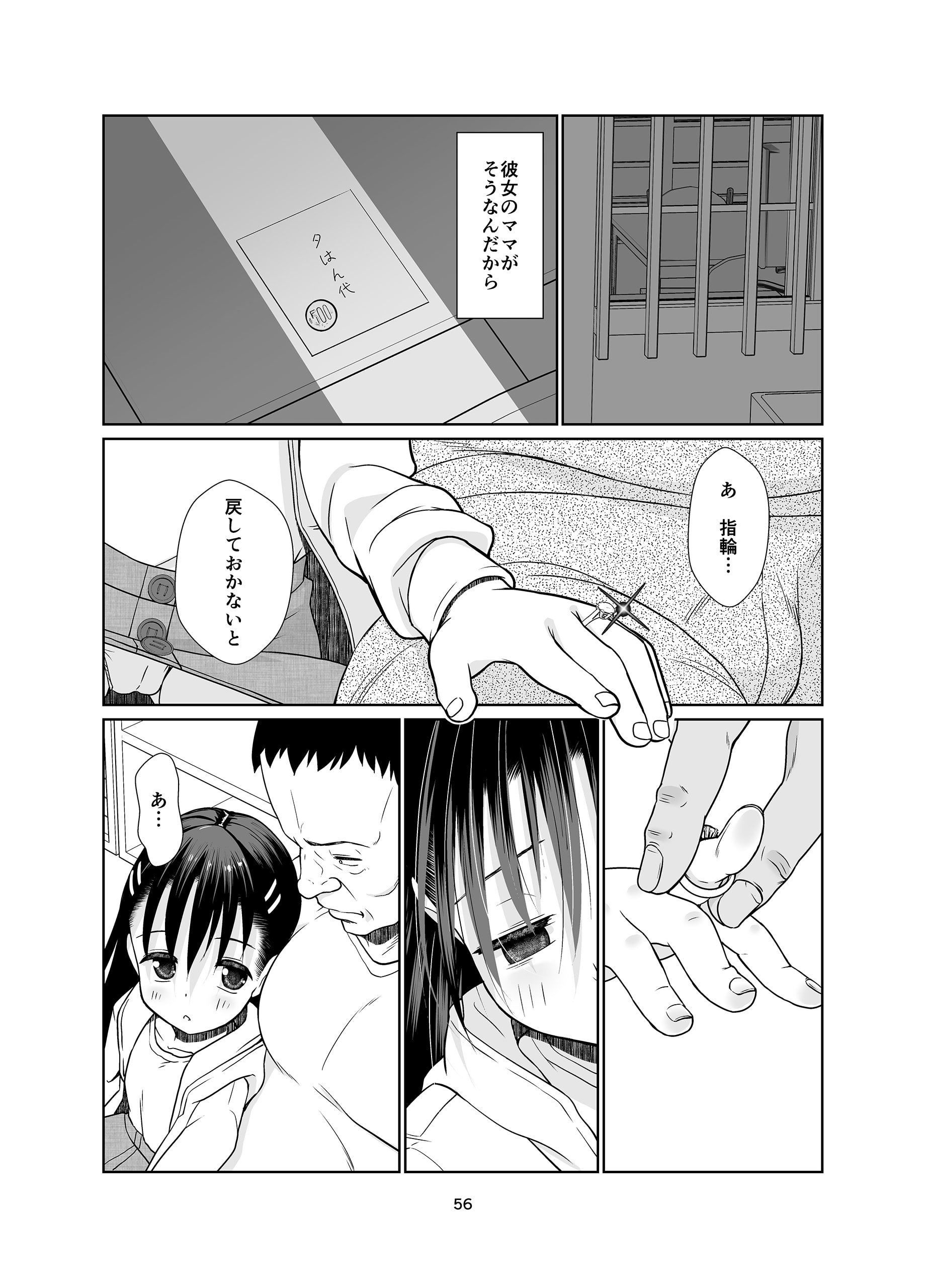 56
