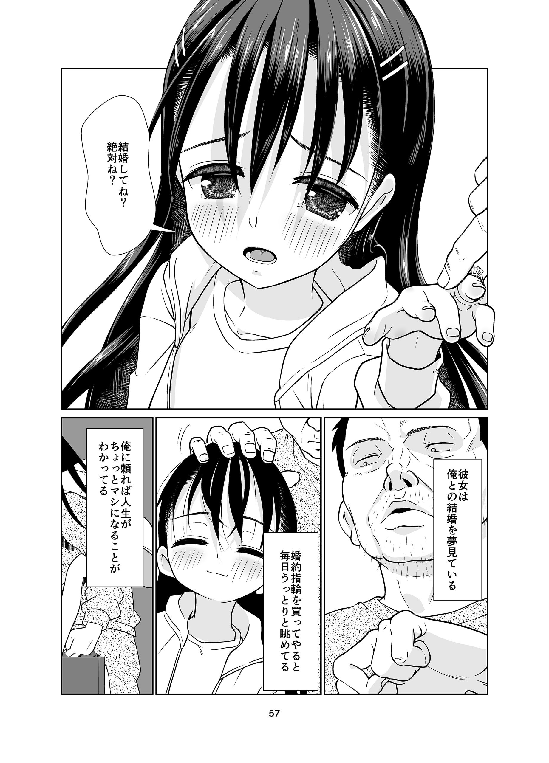 57