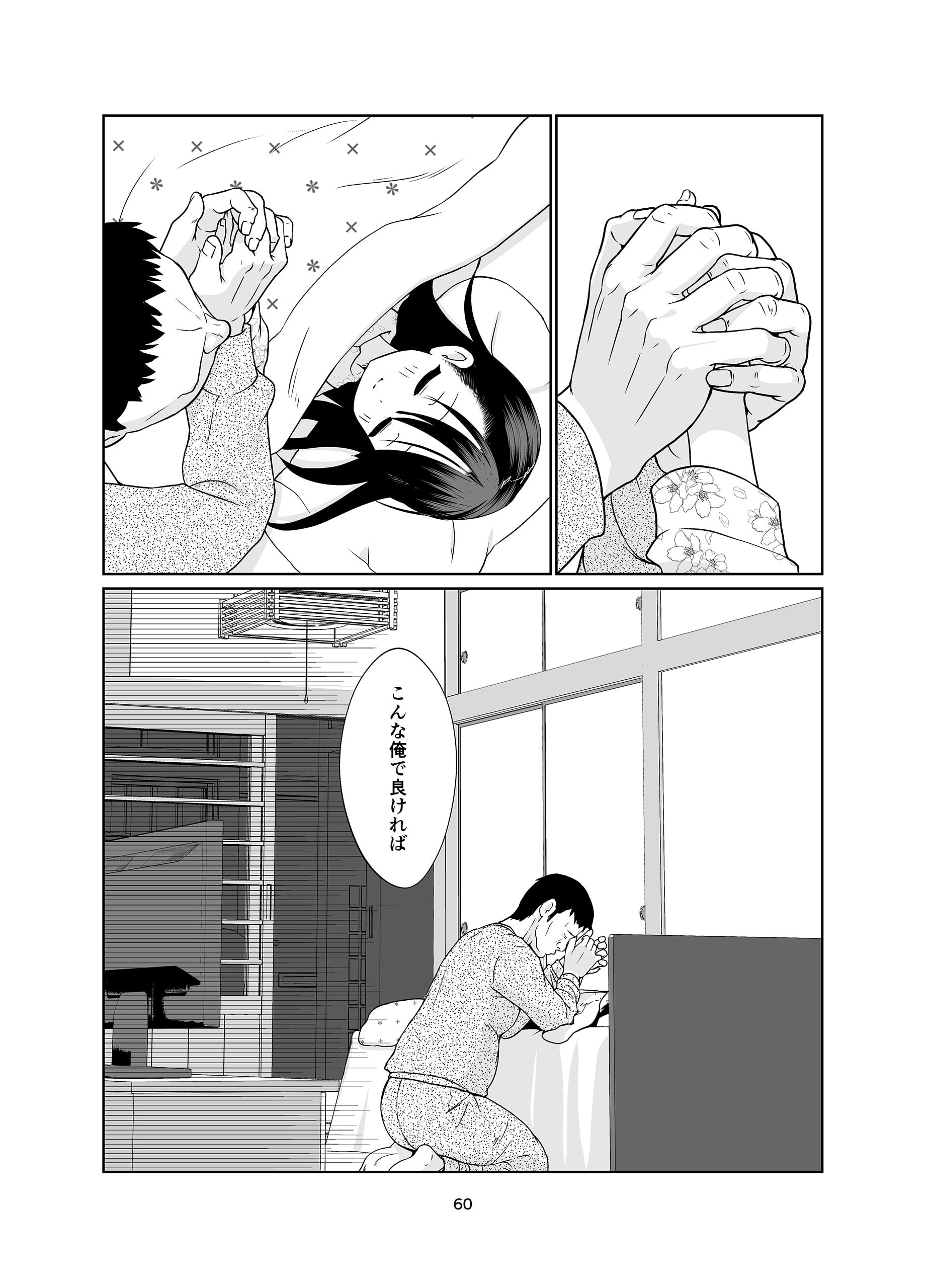60