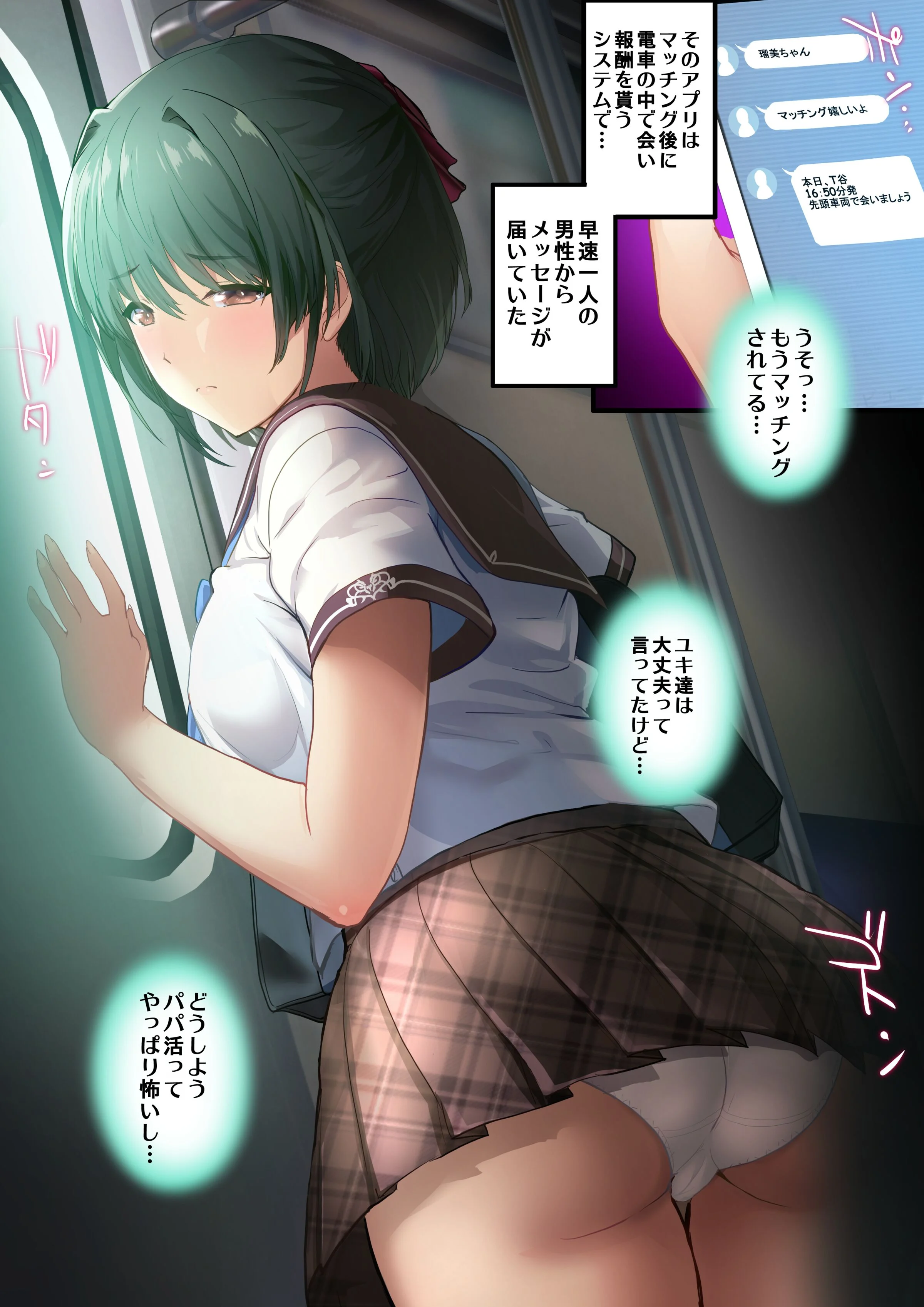 009