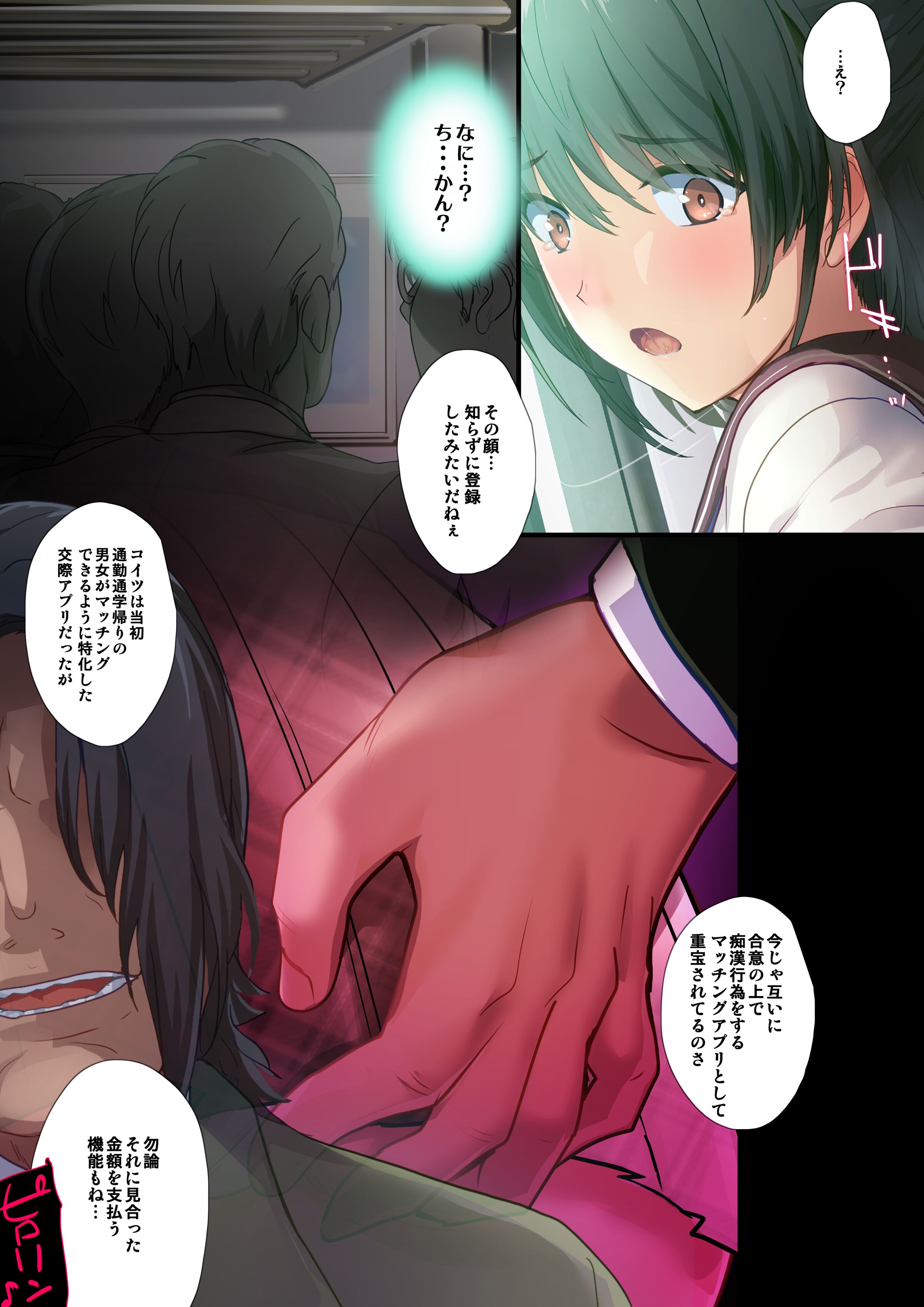 012