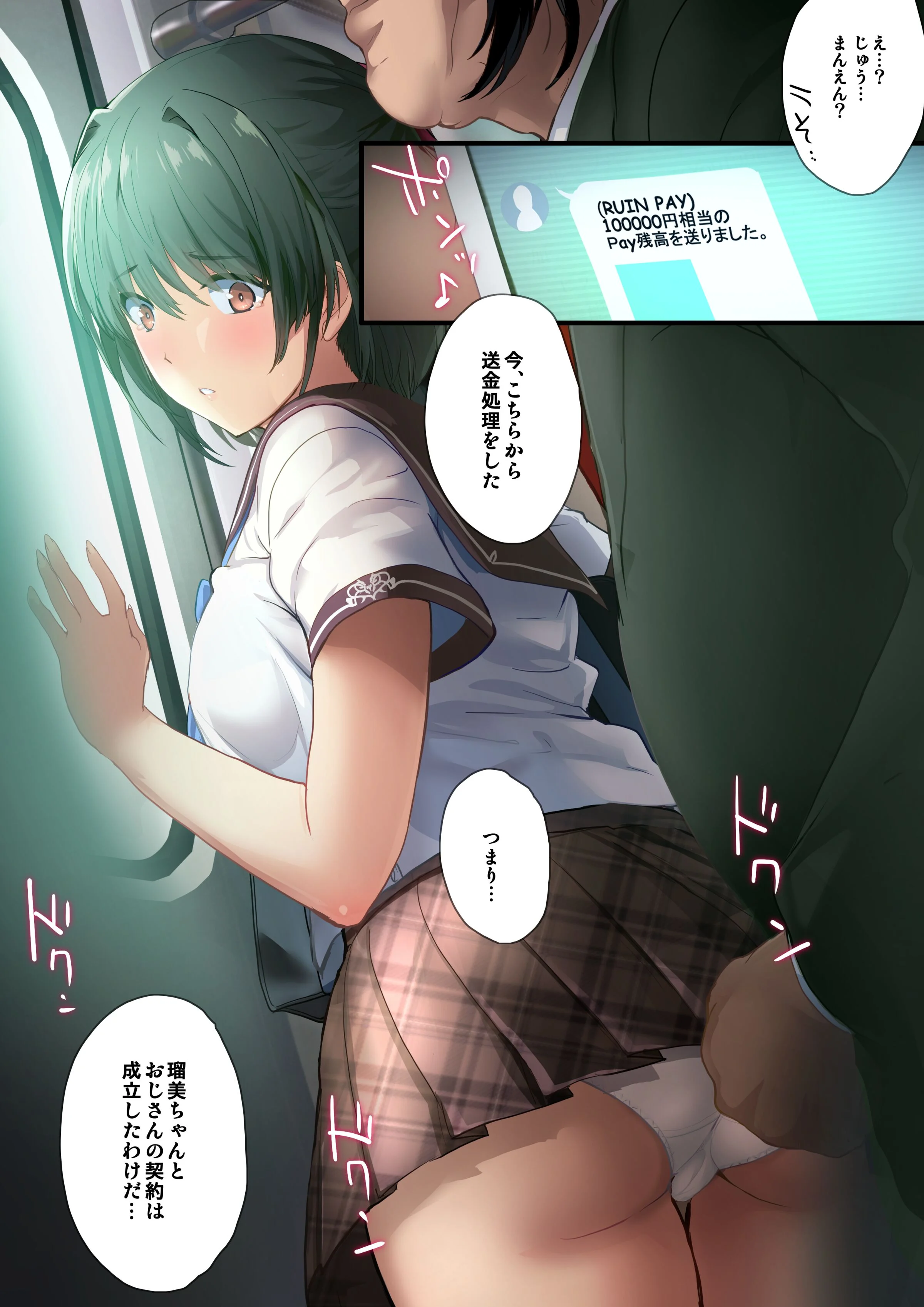 013
