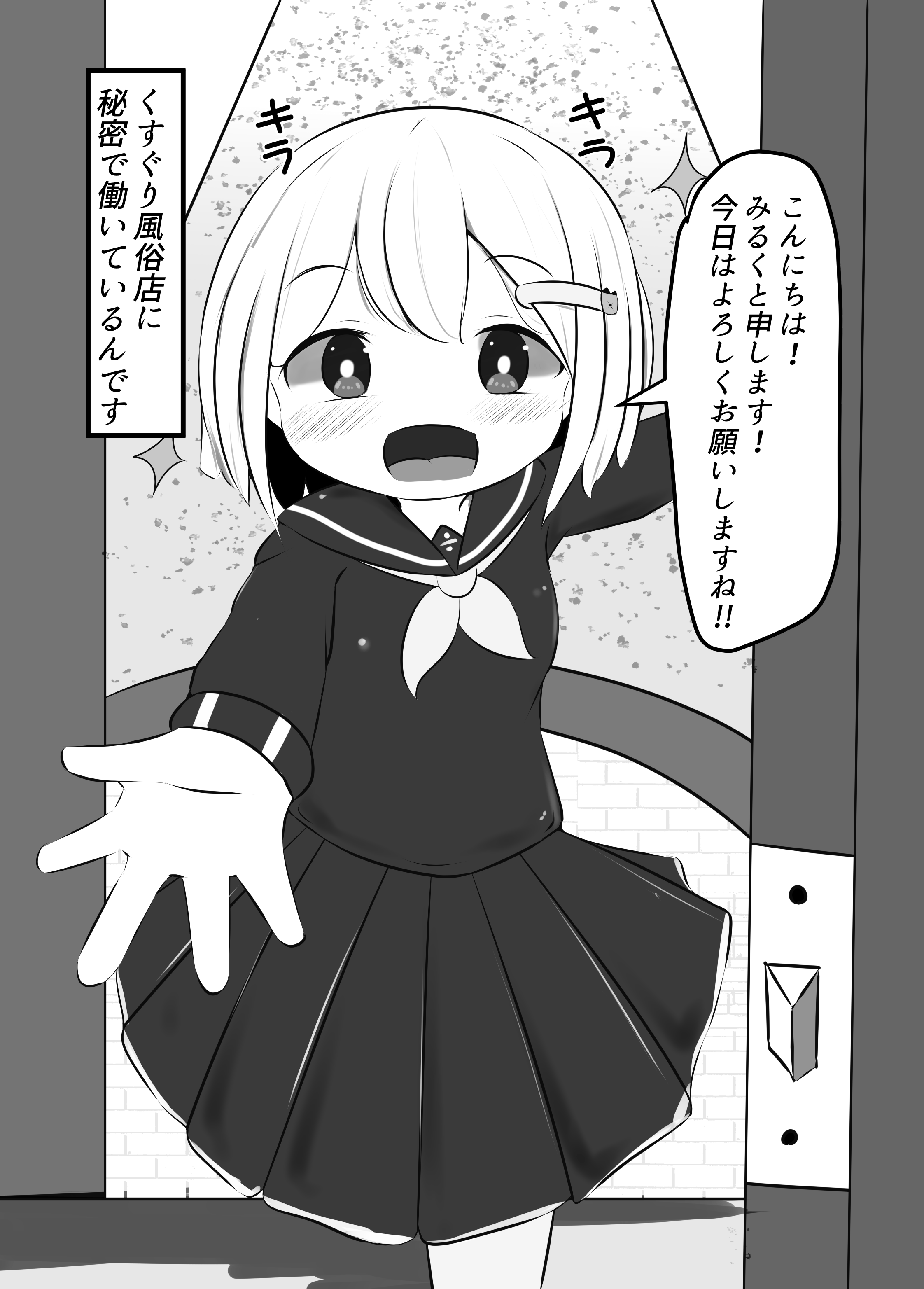 06