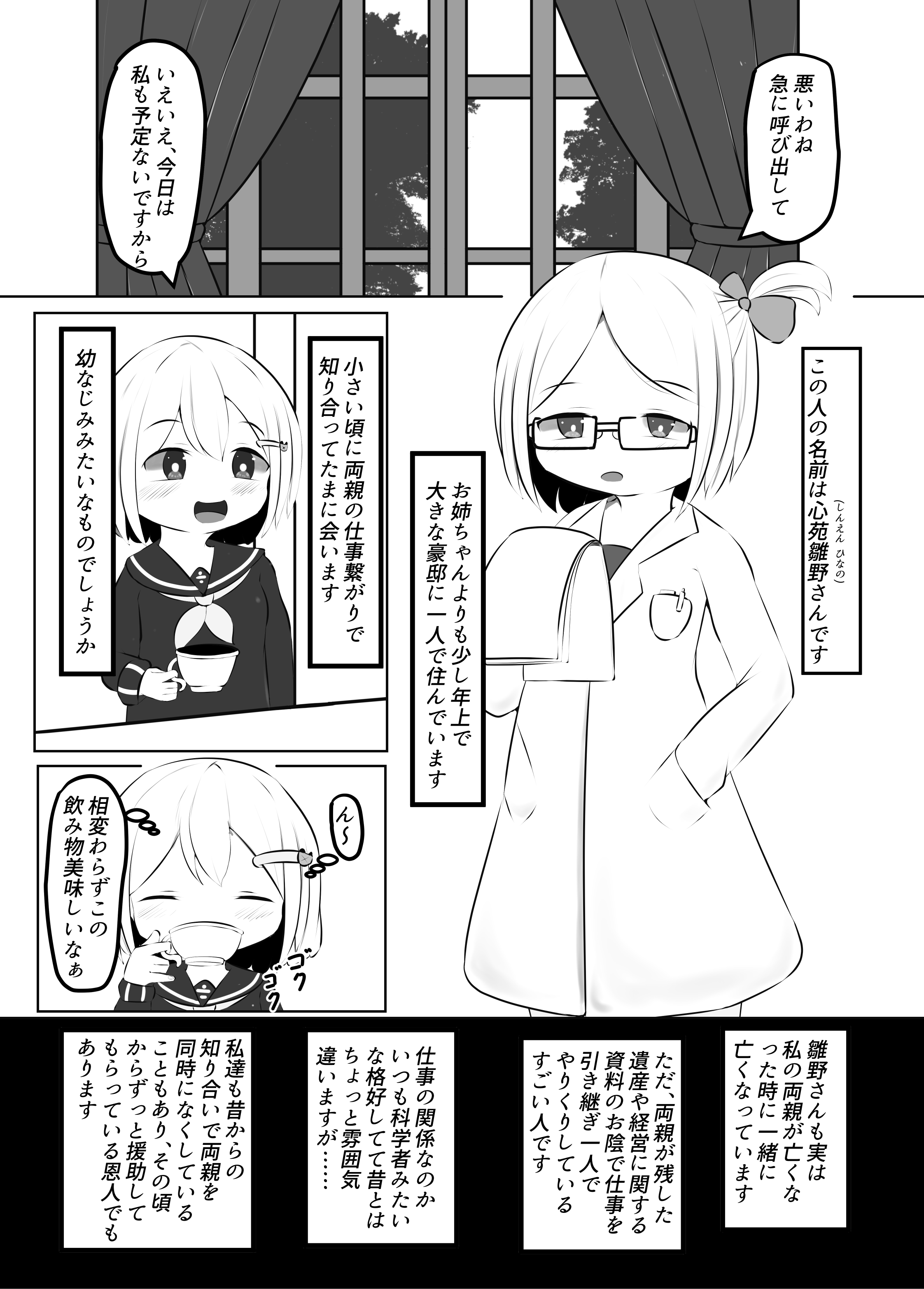08