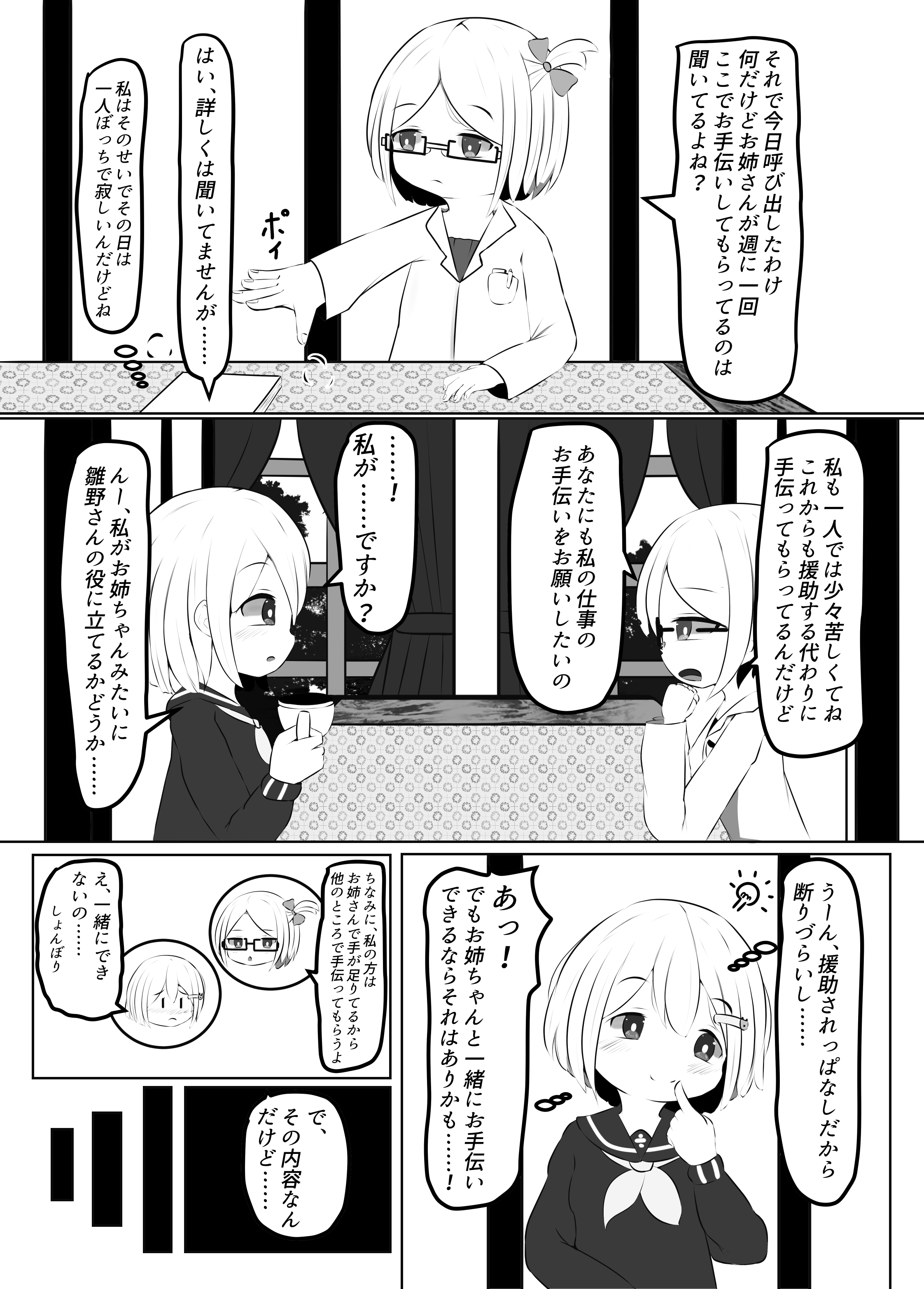 09