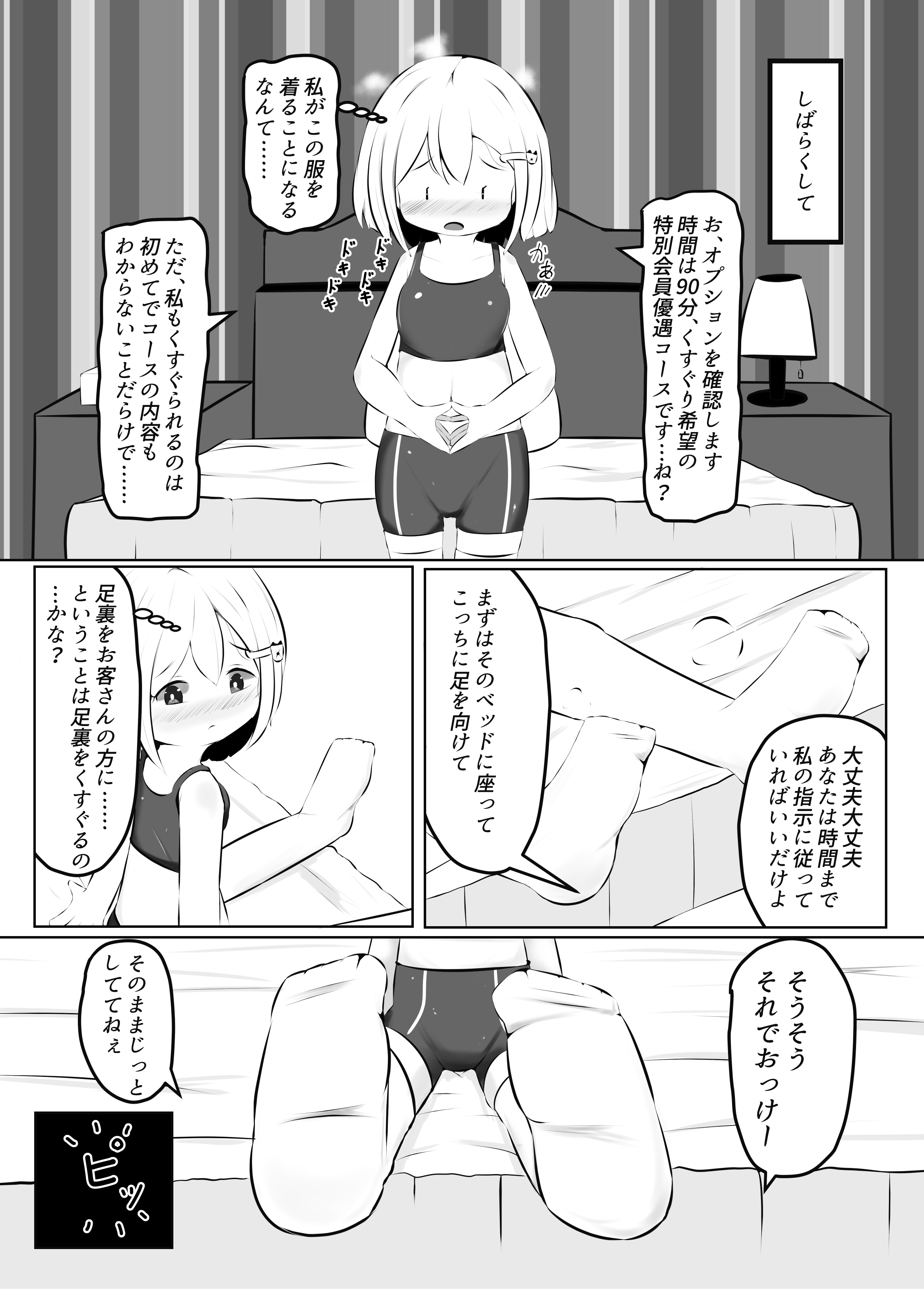 23