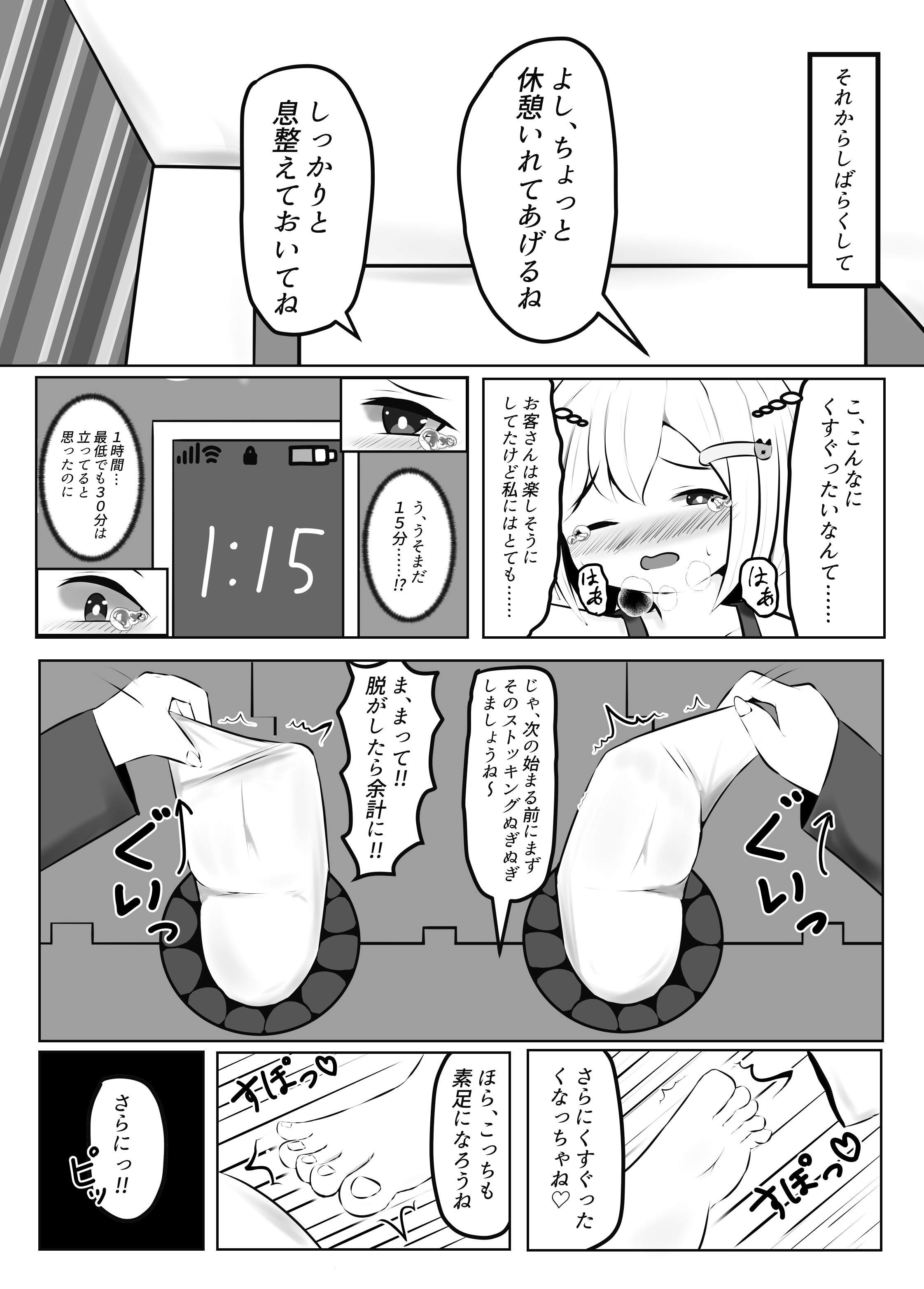 28