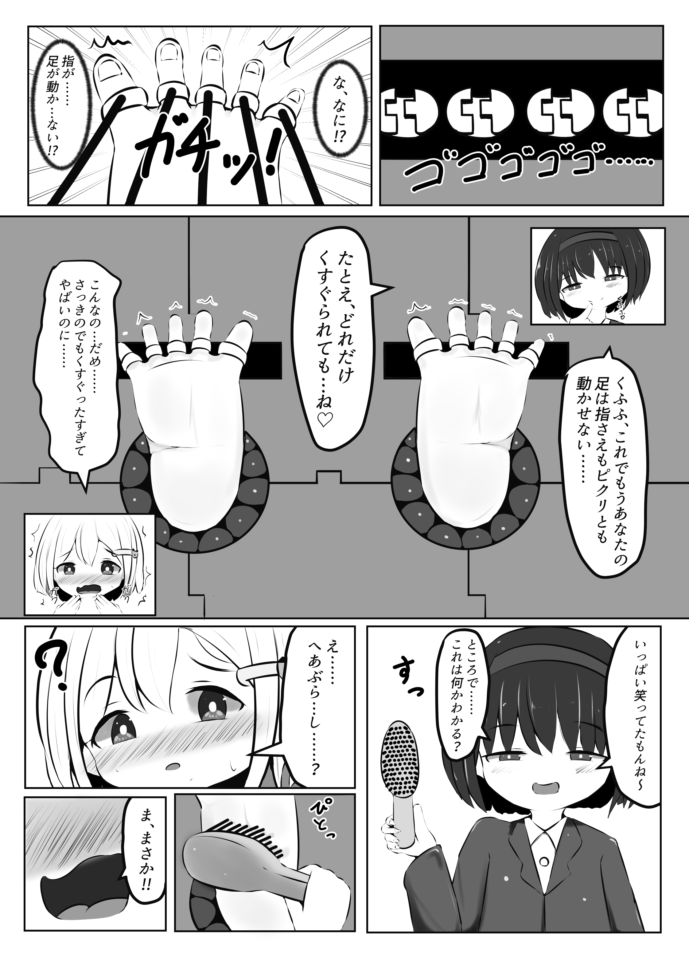 29