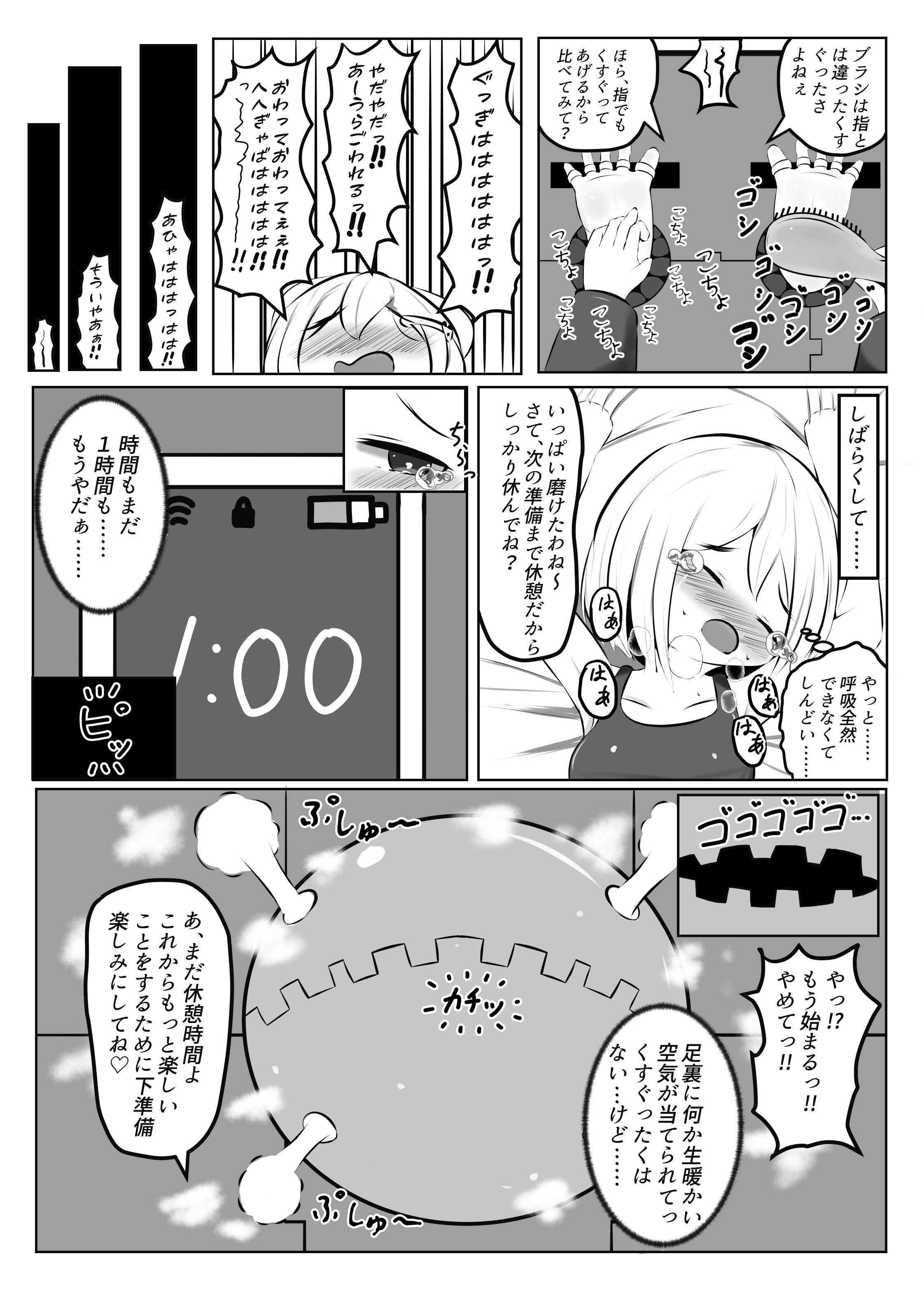 31