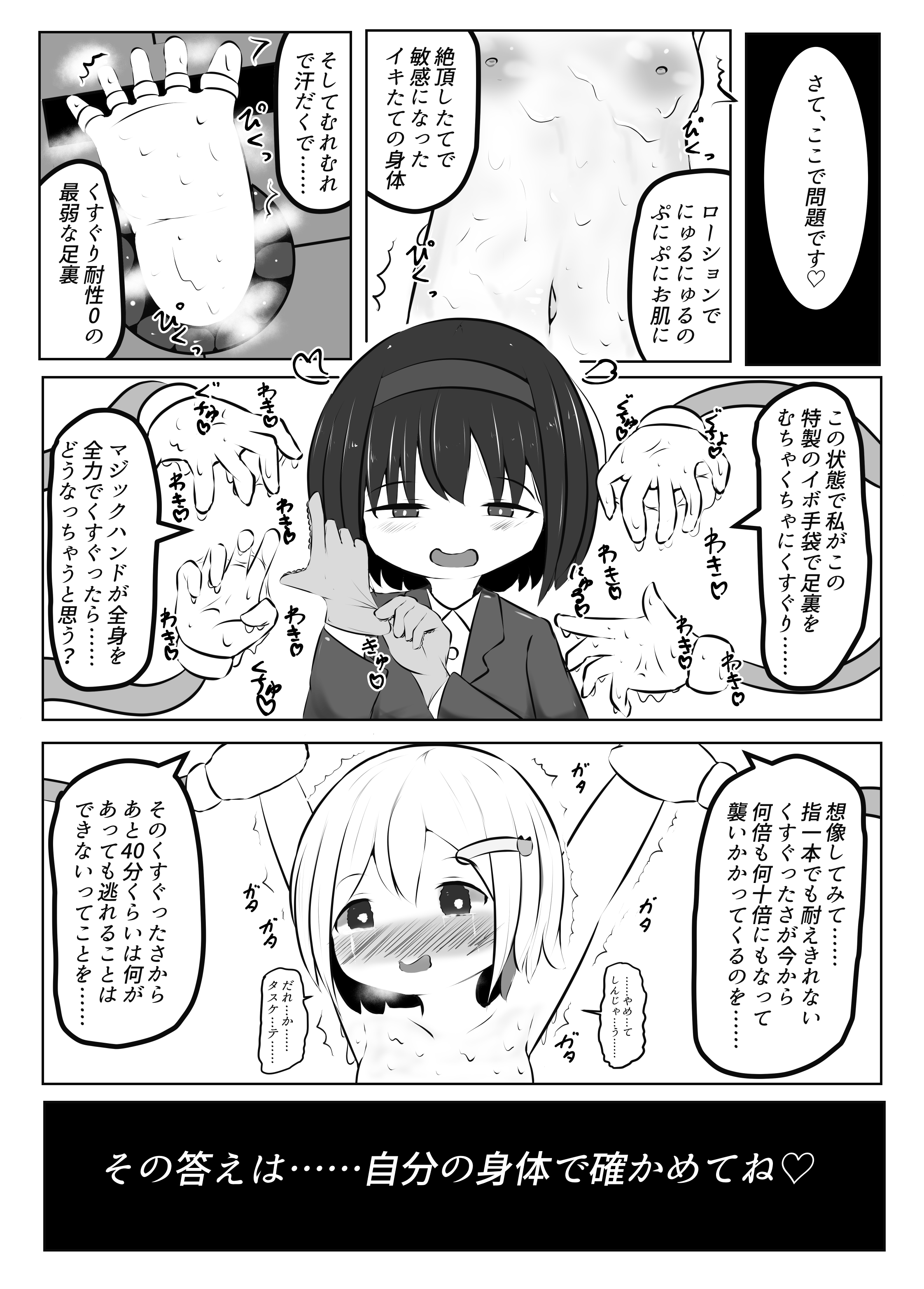 40