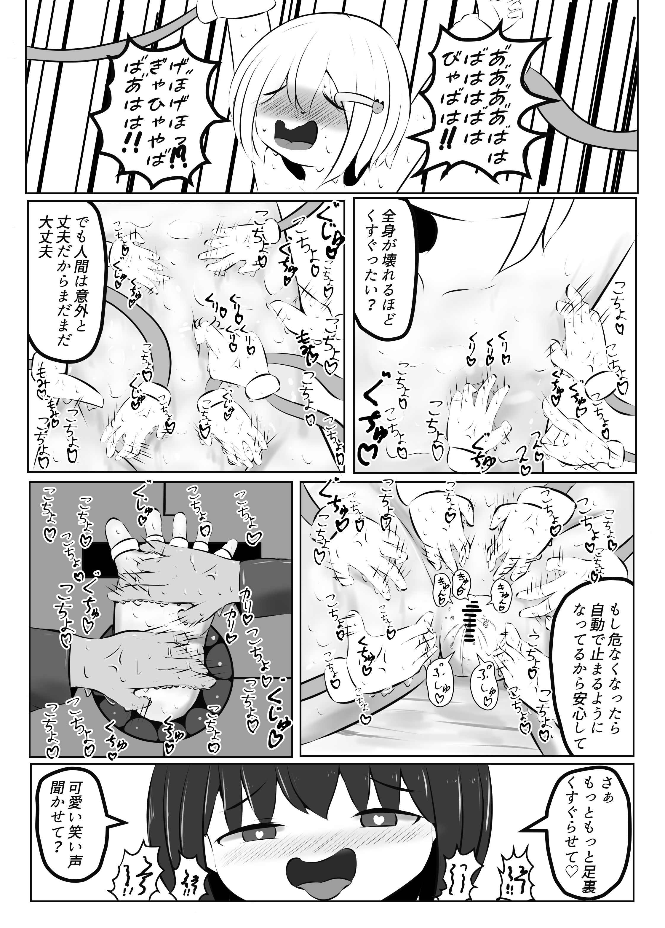 42