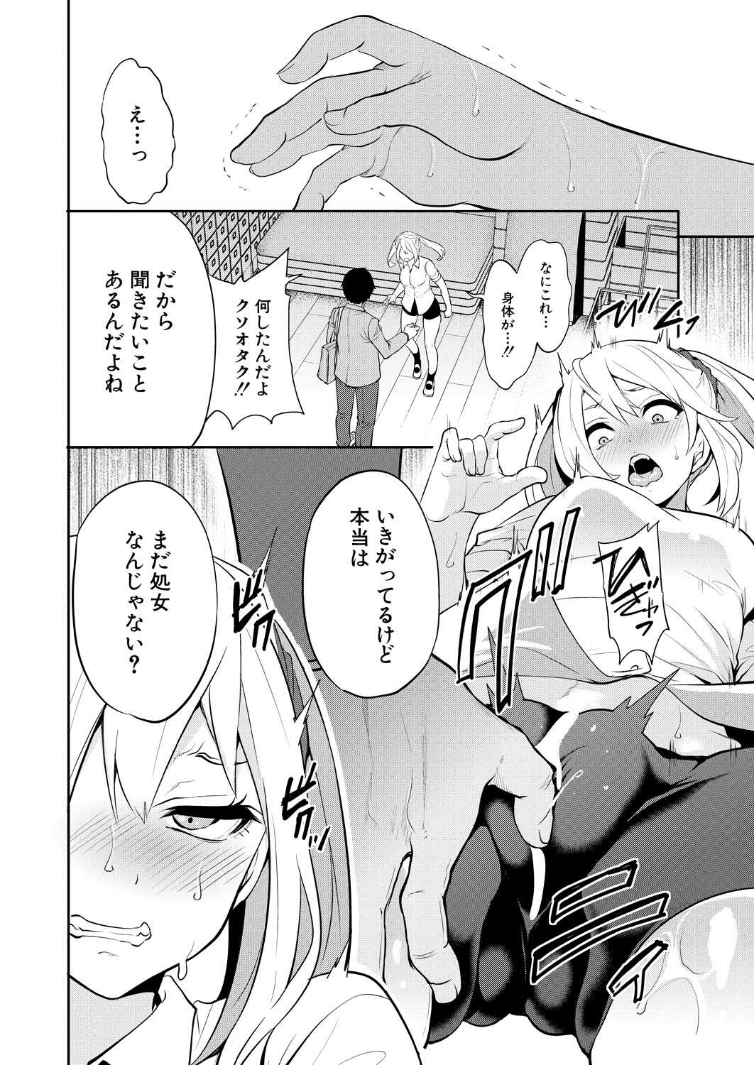 08