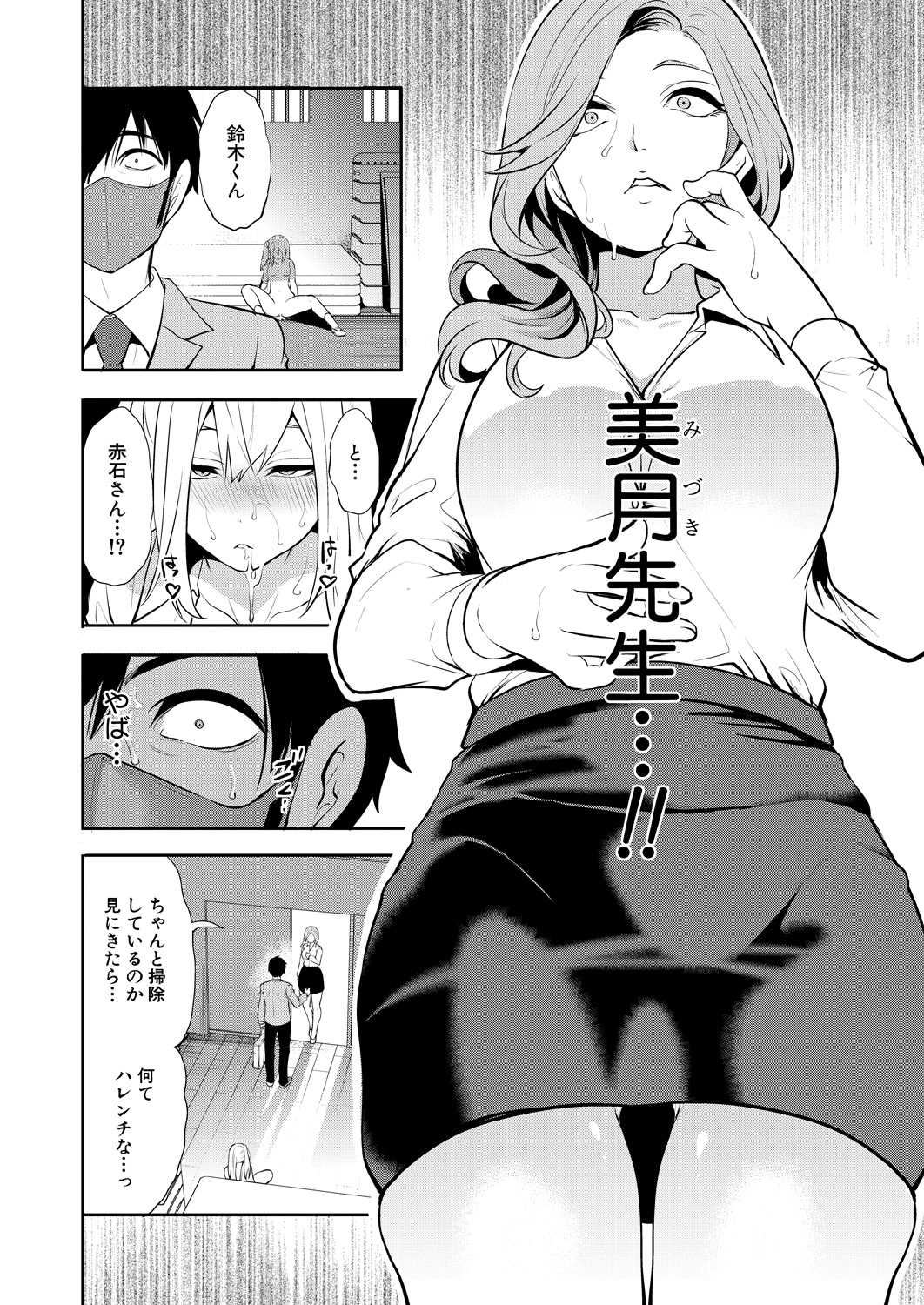 36