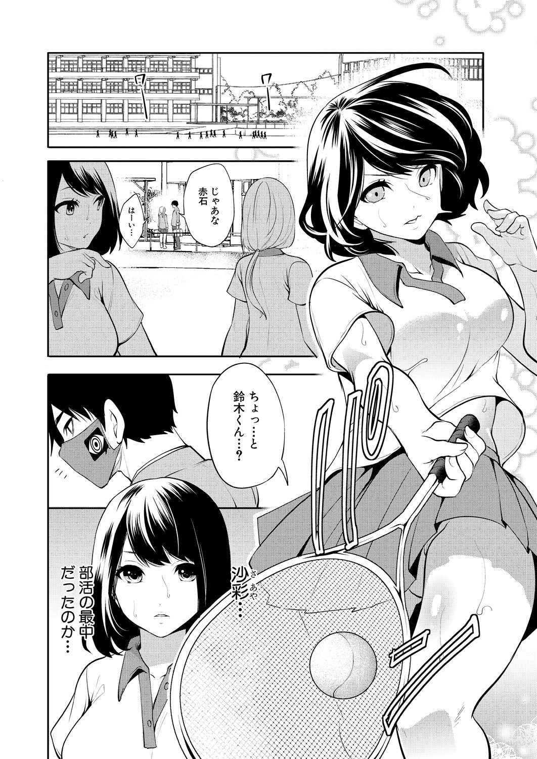 38