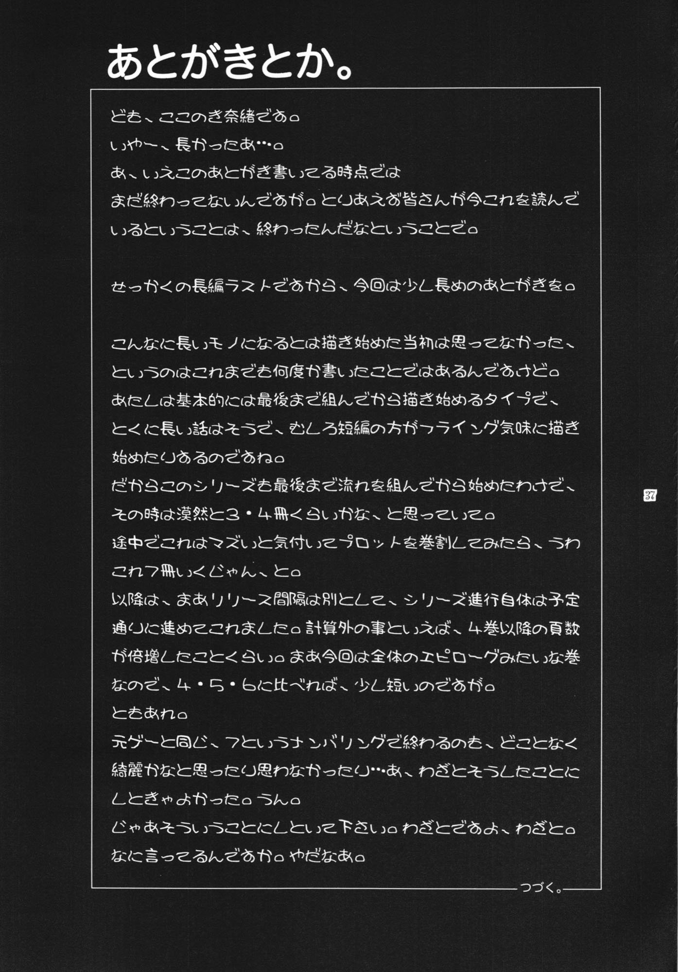 ywTU2Cbk3t_037