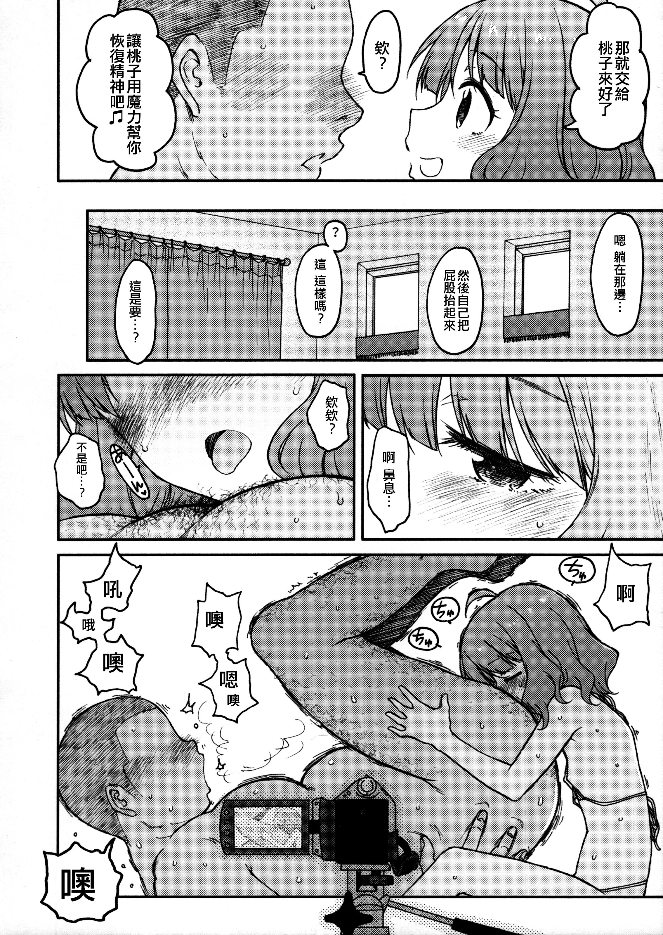 23