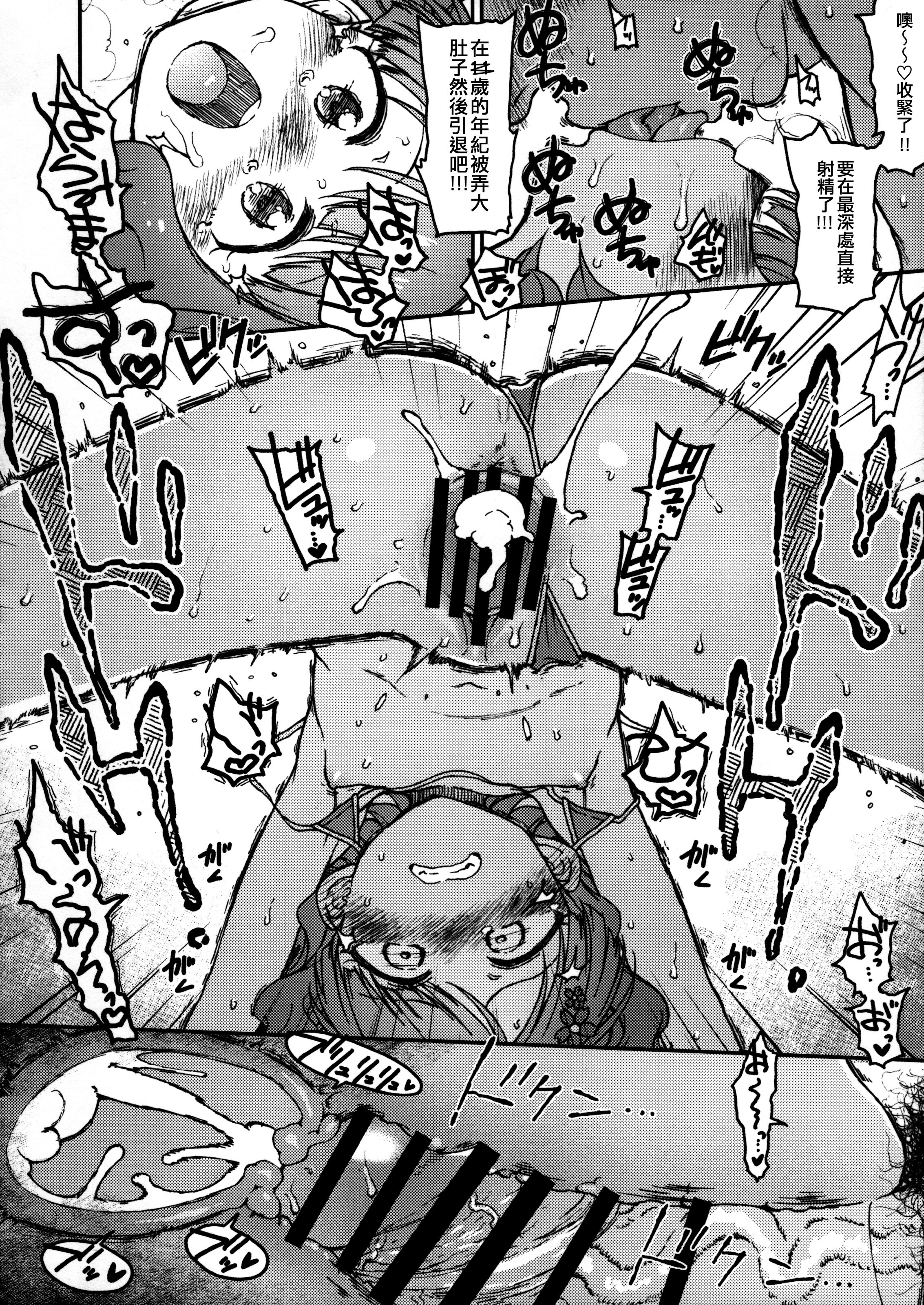 27