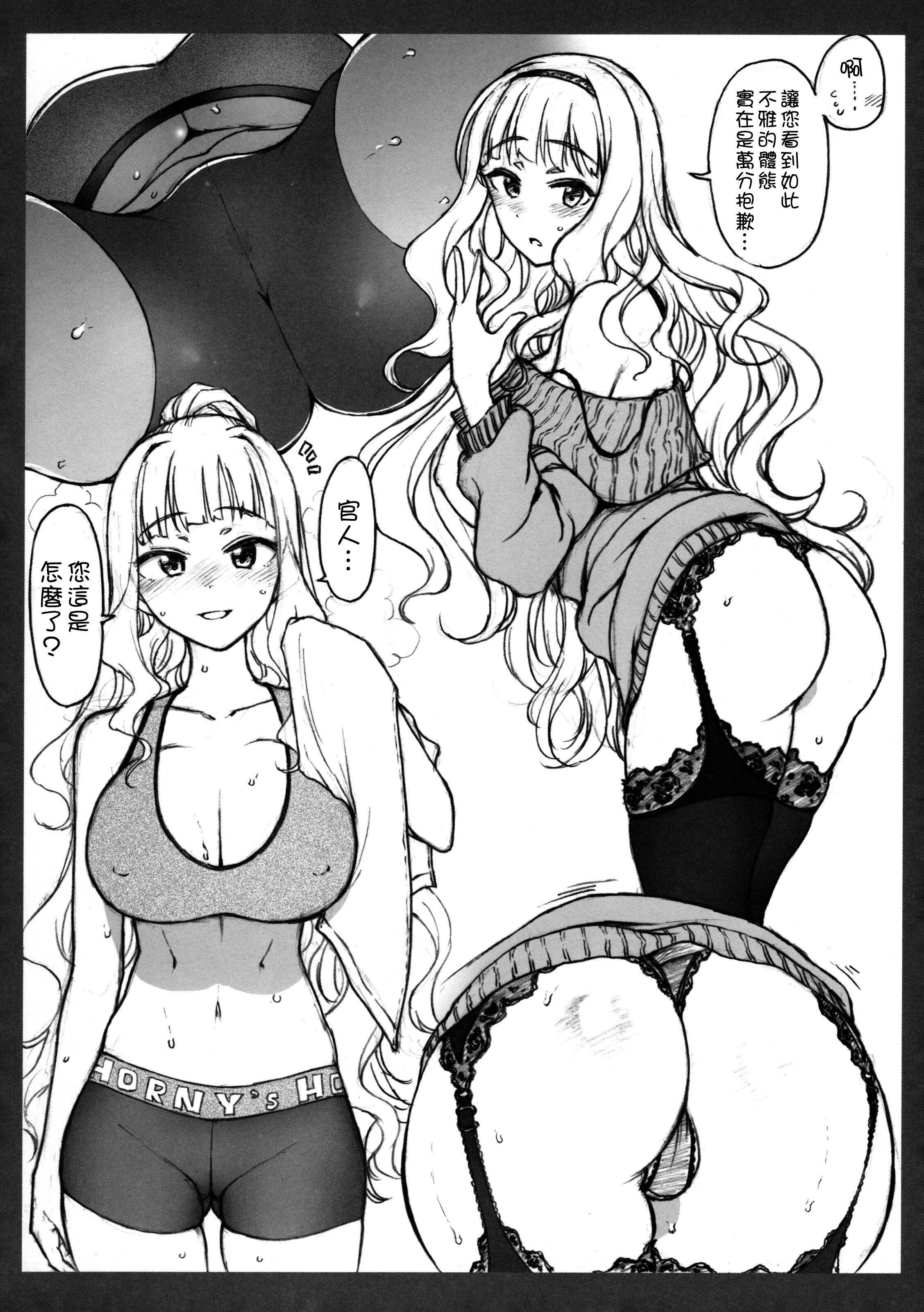 31