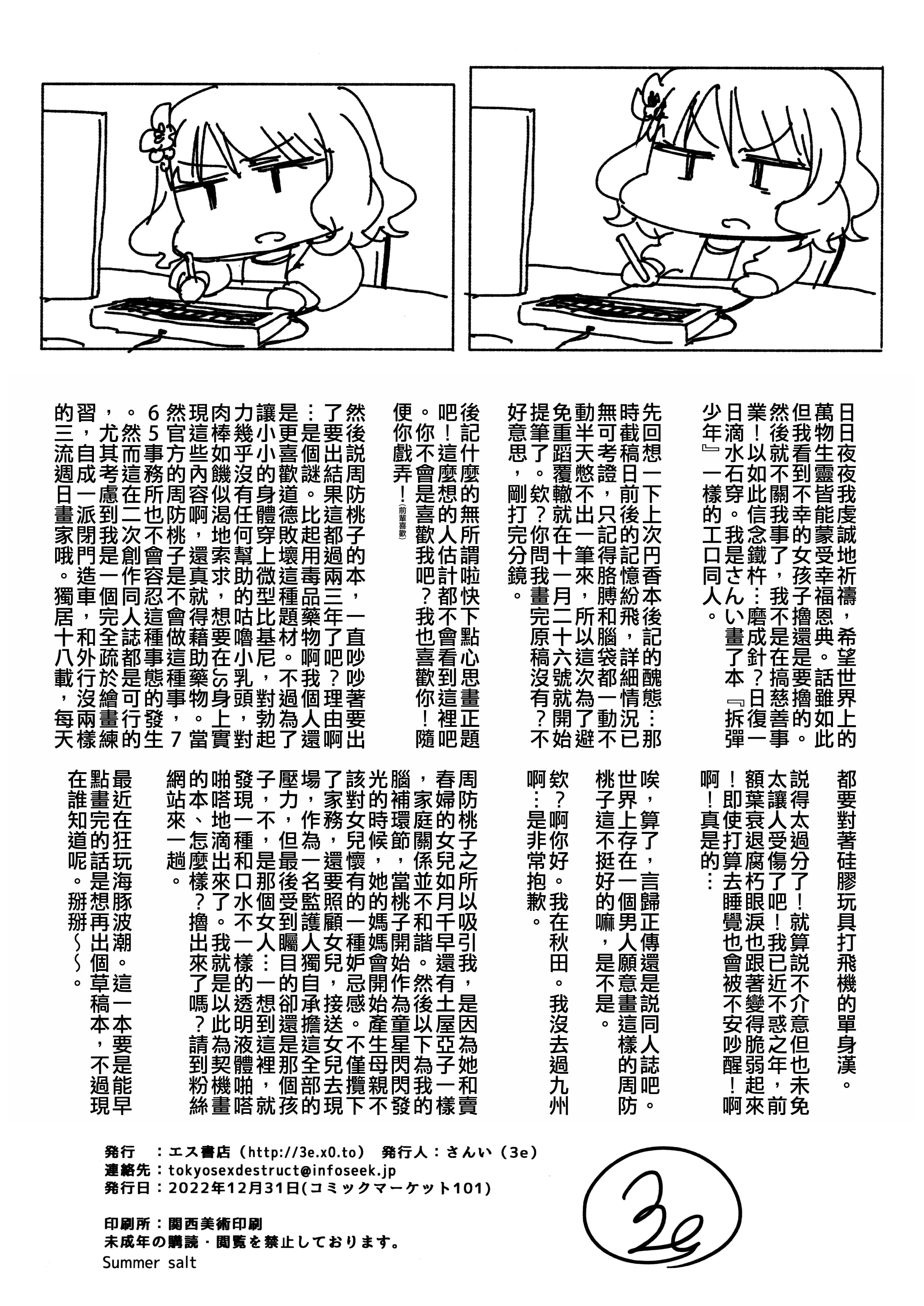 33