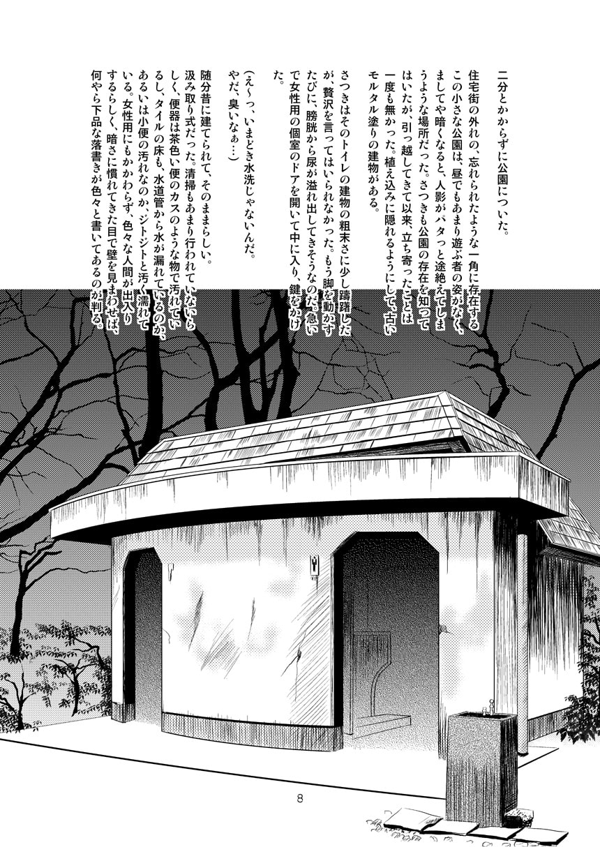 08