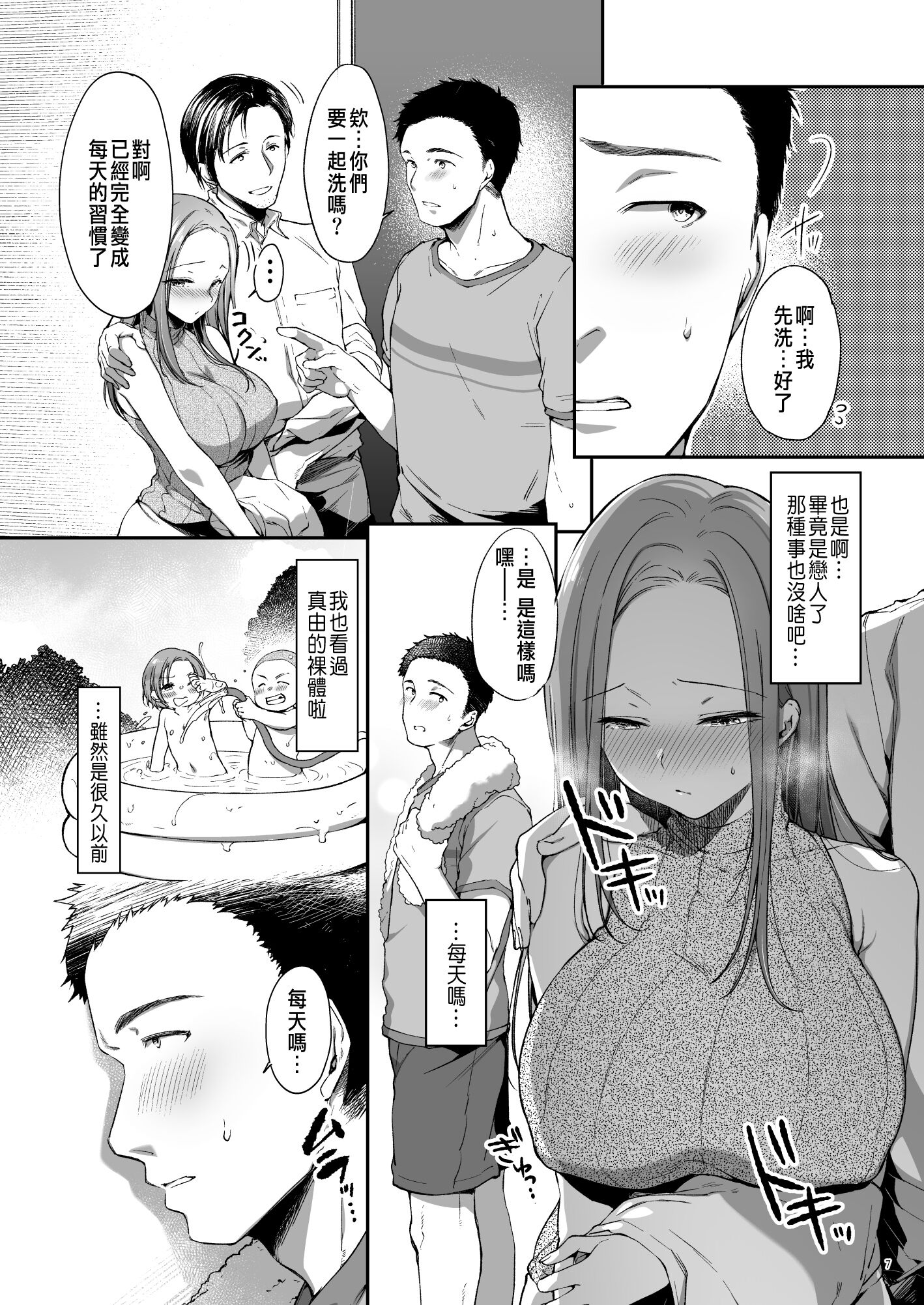 07