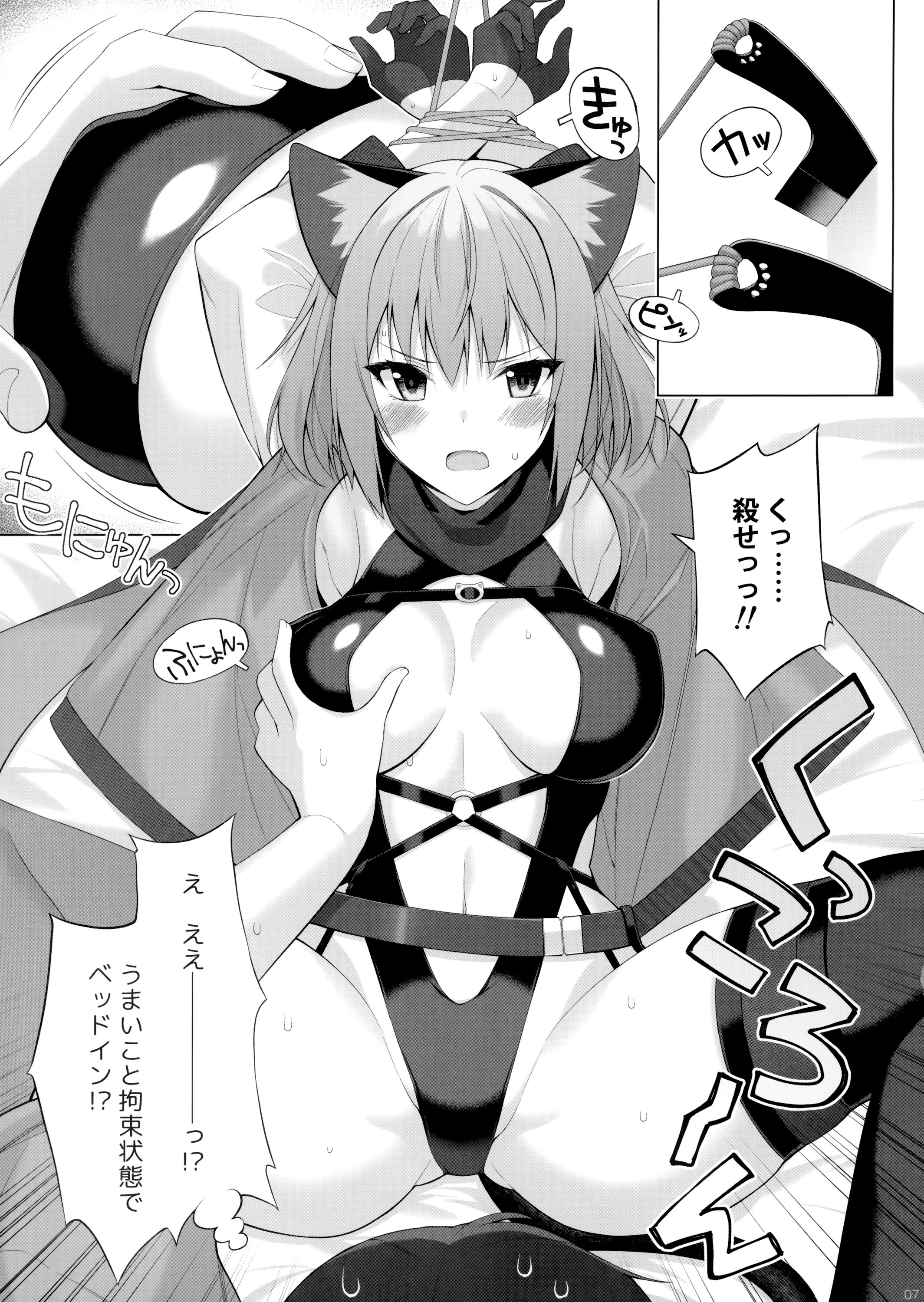06