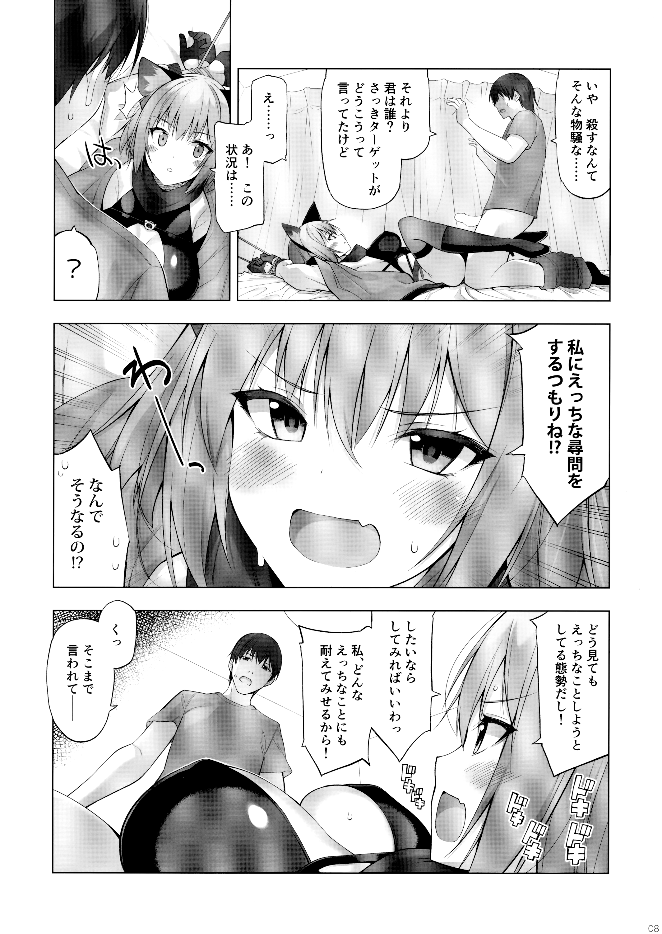 07