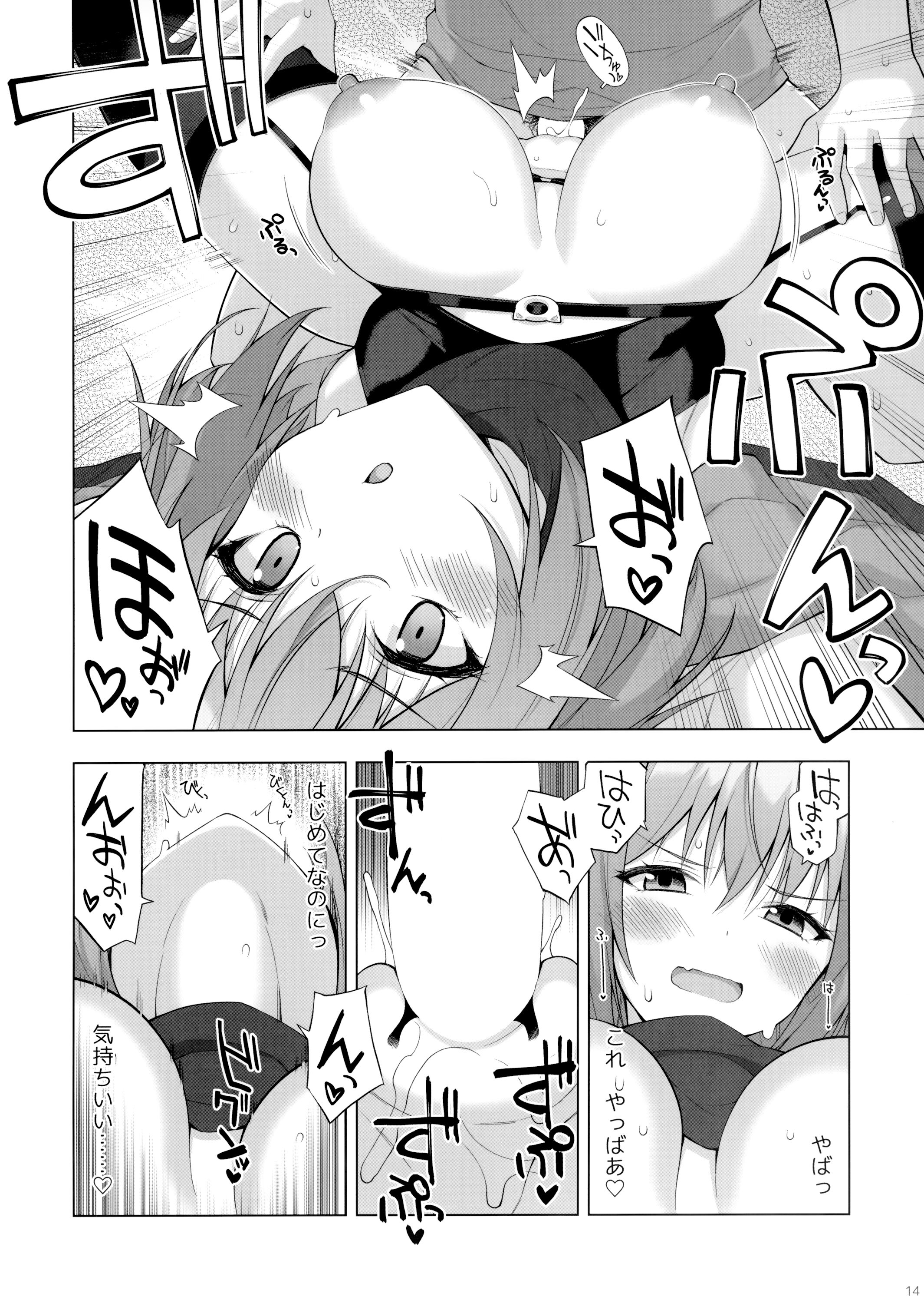 13