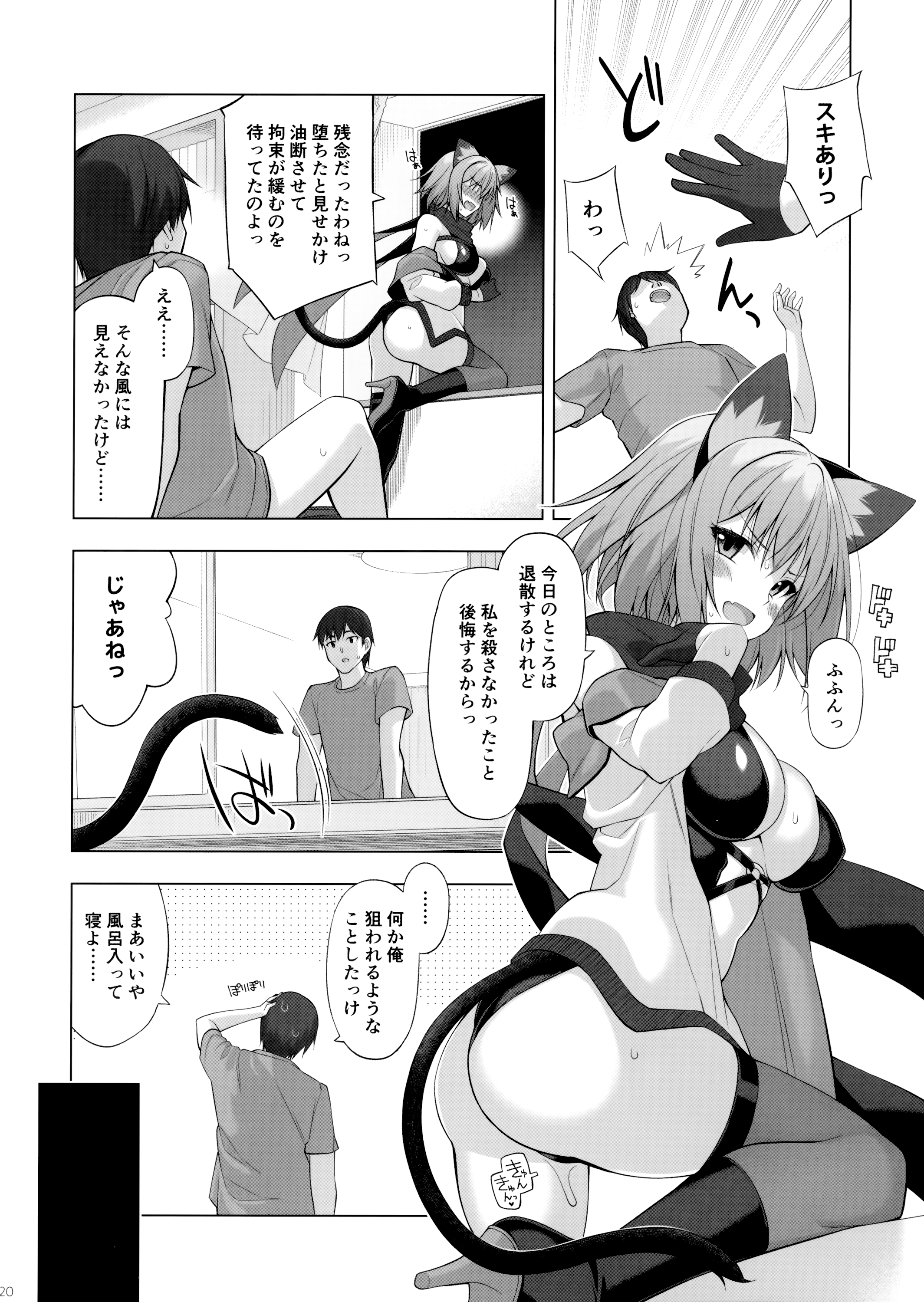 19