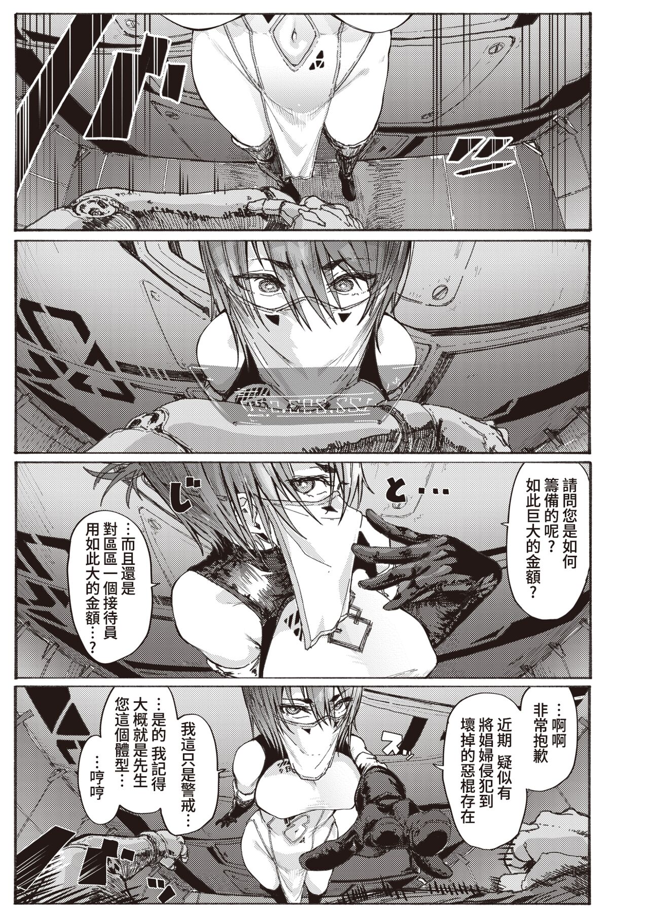 06
