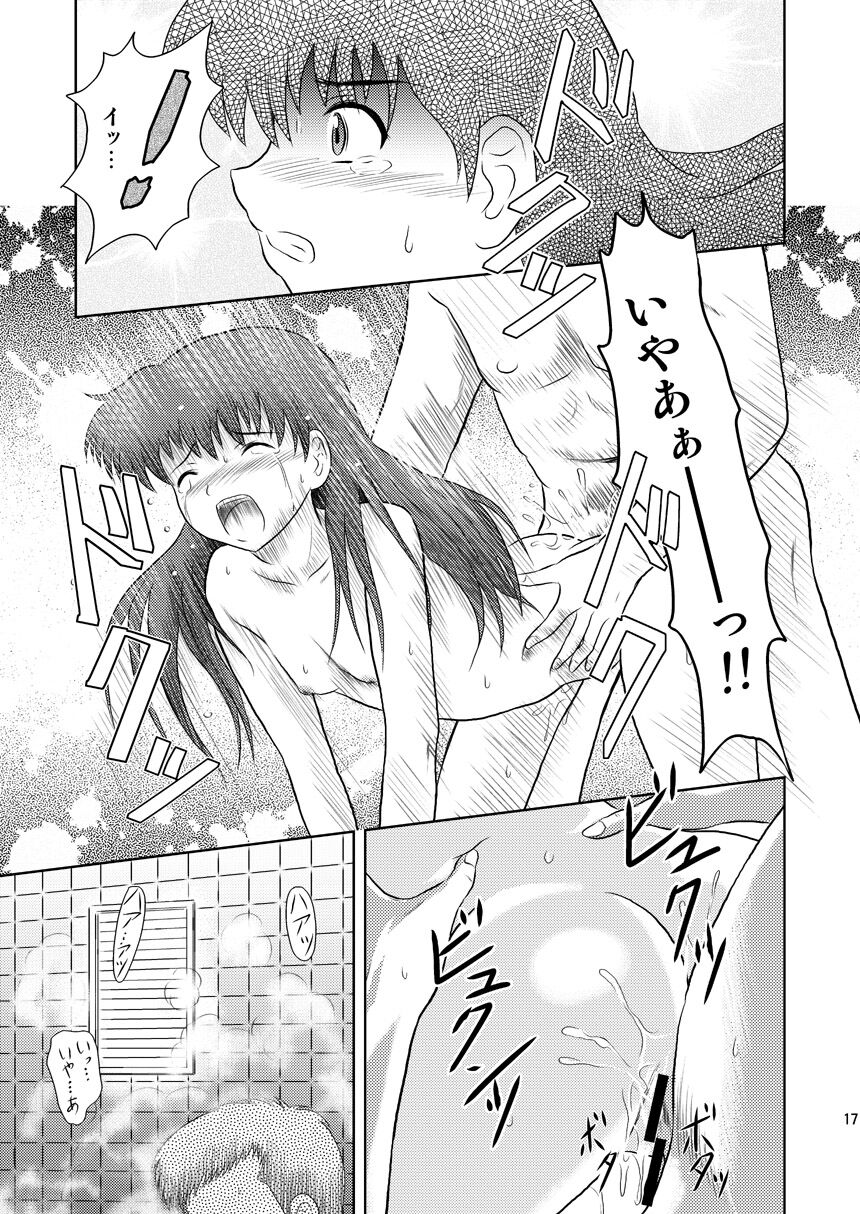 17