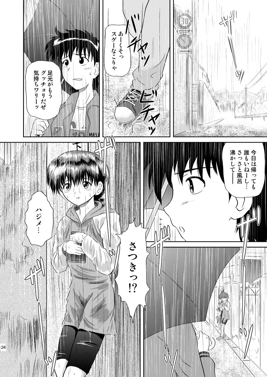 24