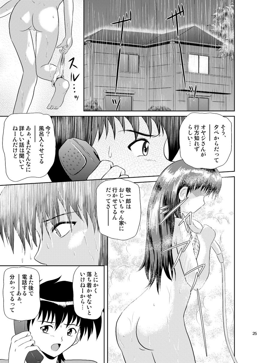 25