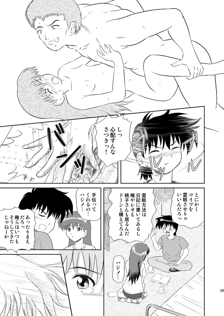 29
