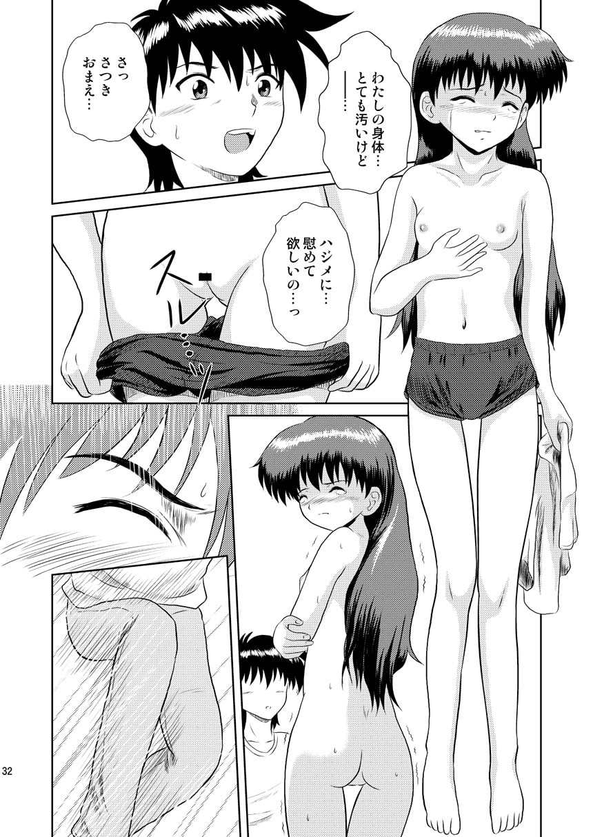 32