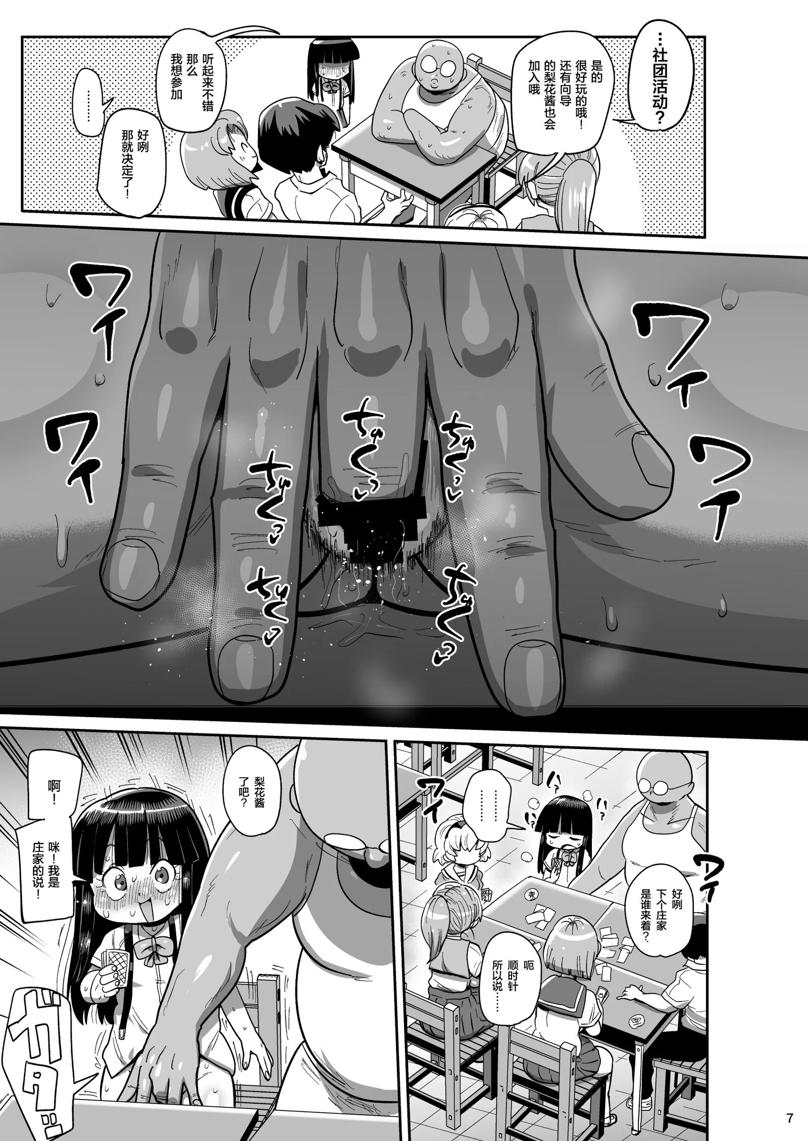 06
