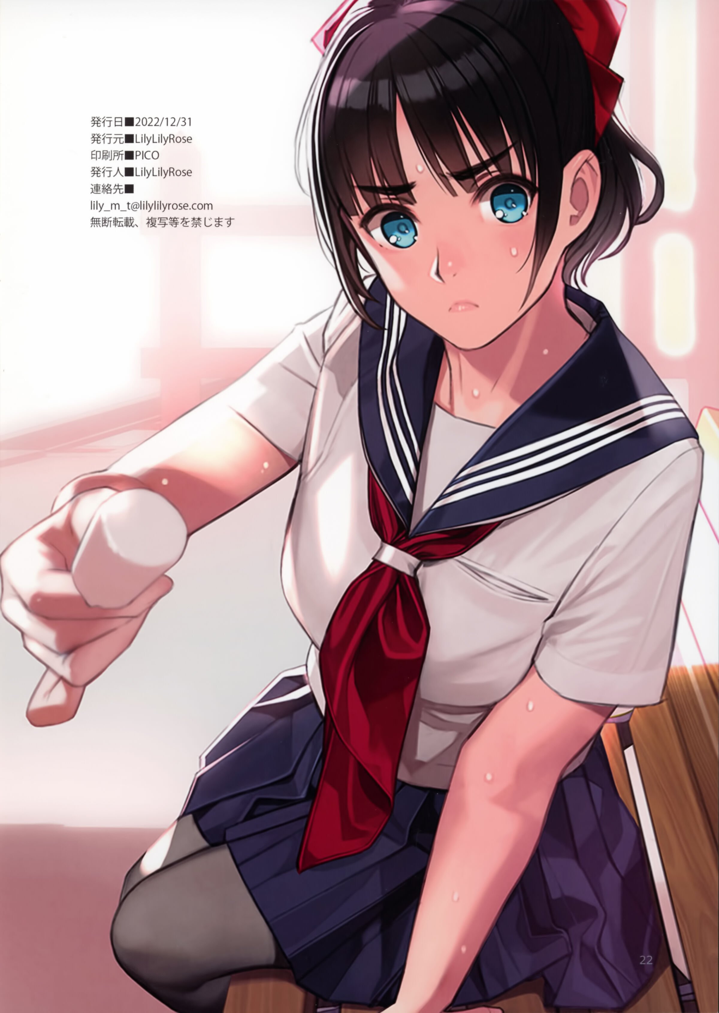16