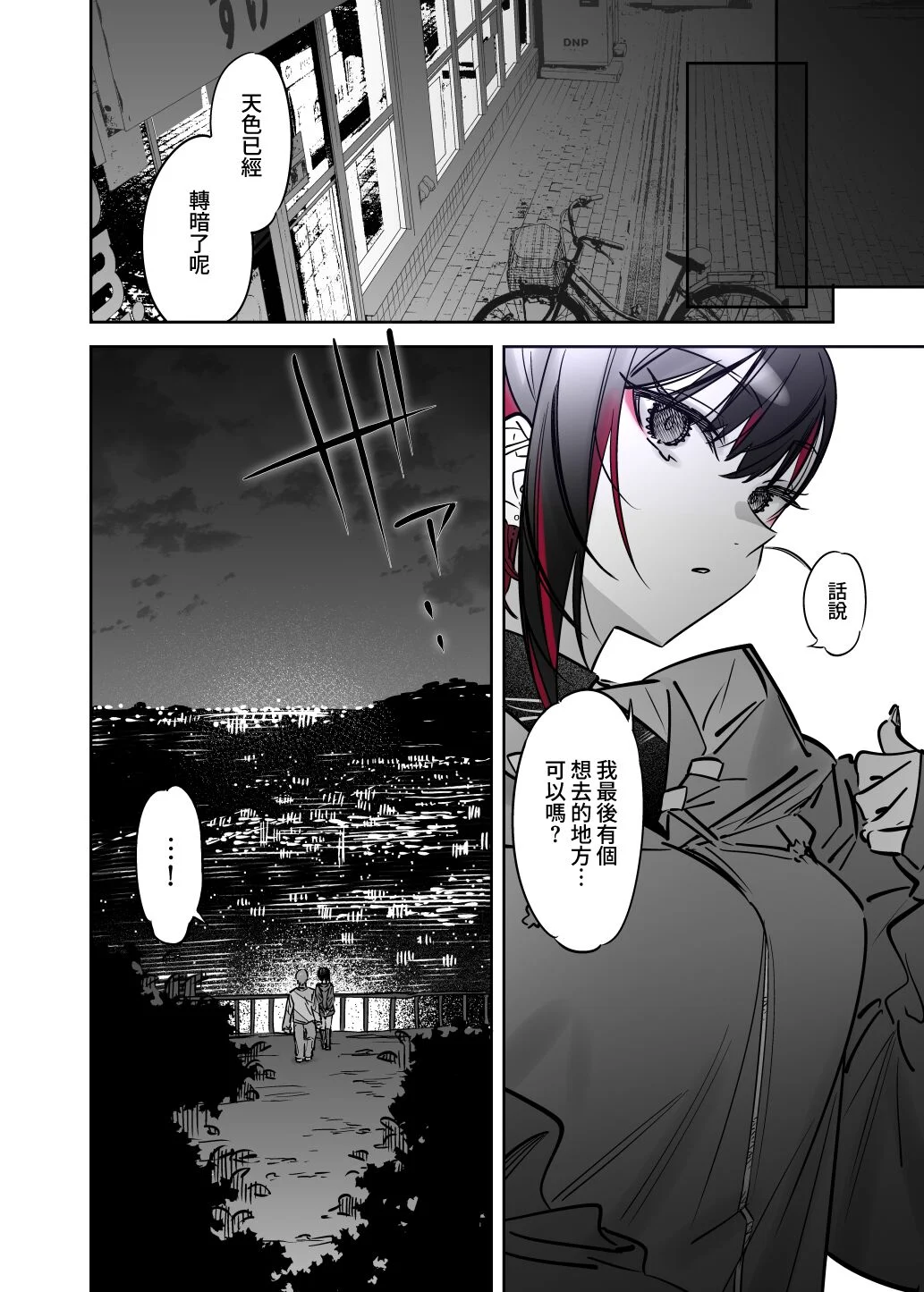 33
