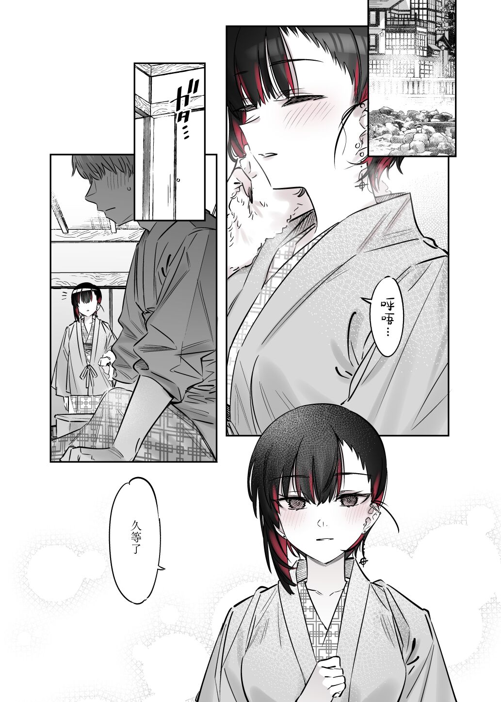 42